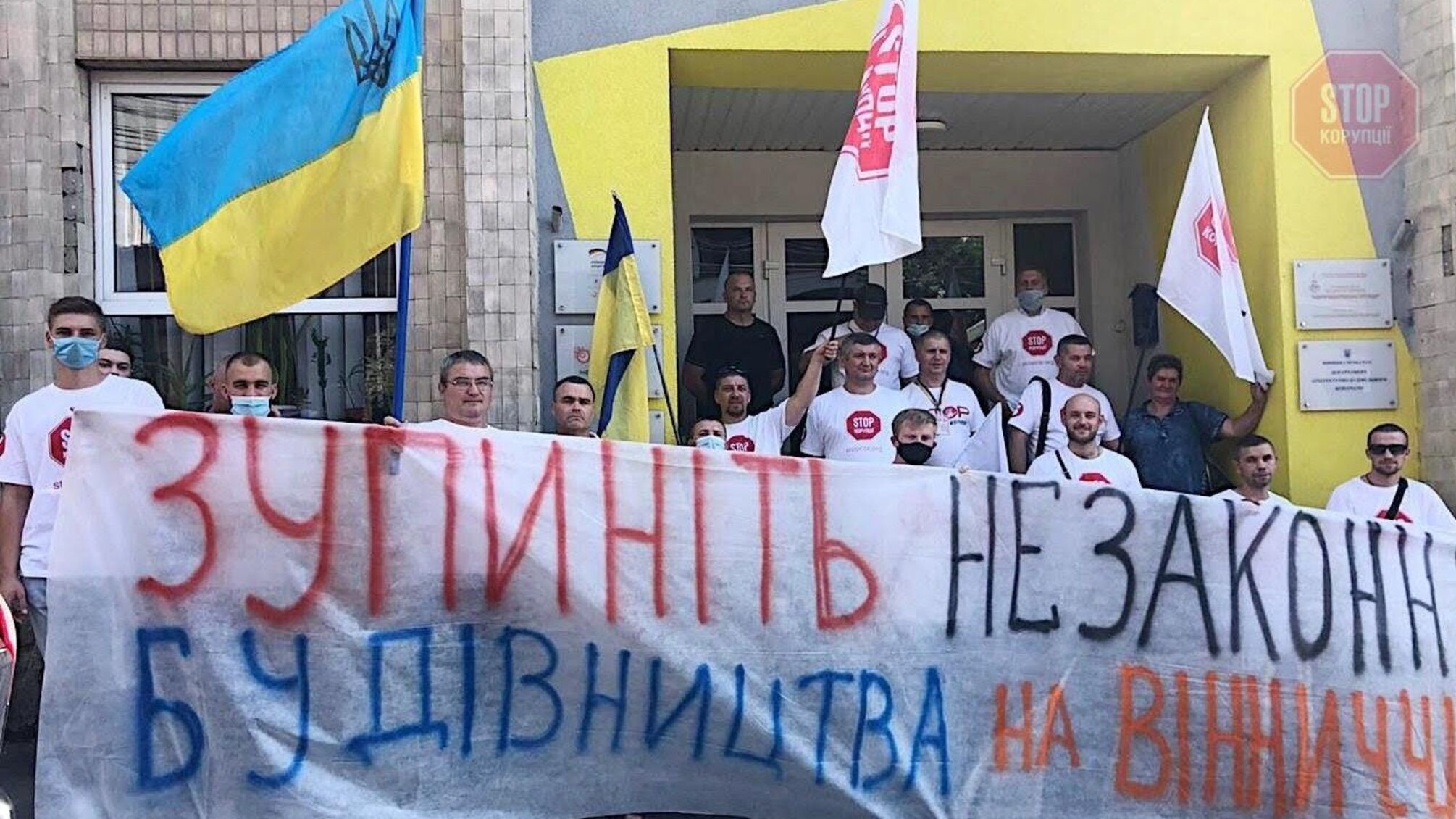 У Вінниці триває антикорупційний рейд інстанціями через незаконне будівництво заводу “Фруктона-ВН”