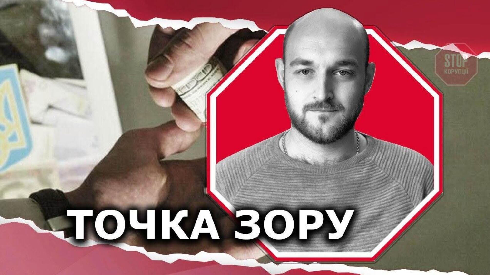 Гречкосії на виборах: як виявляти та боротися з підкупом