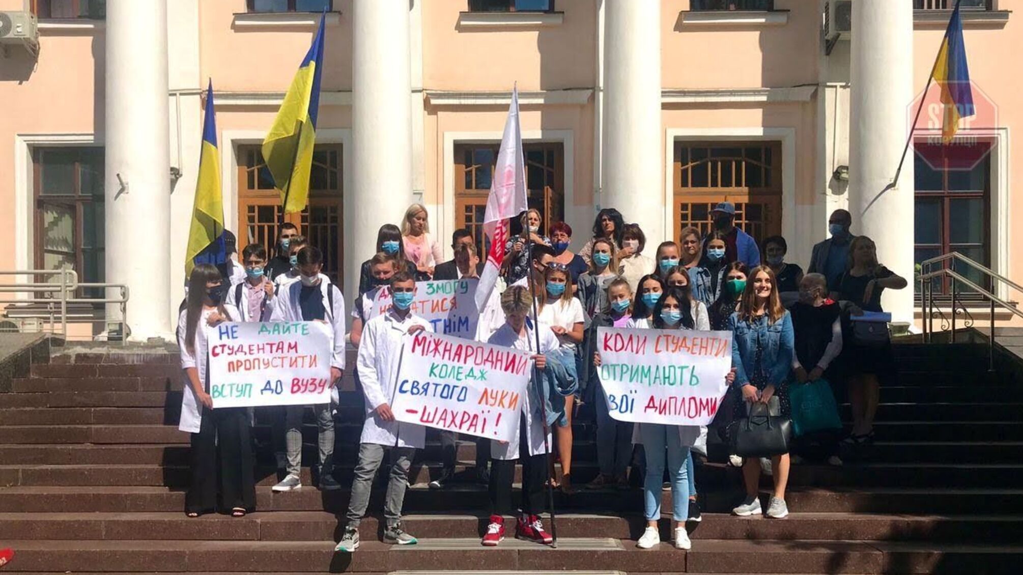 Протести під Міносвіти: доля студентів-бездипломників лишається невирішеною