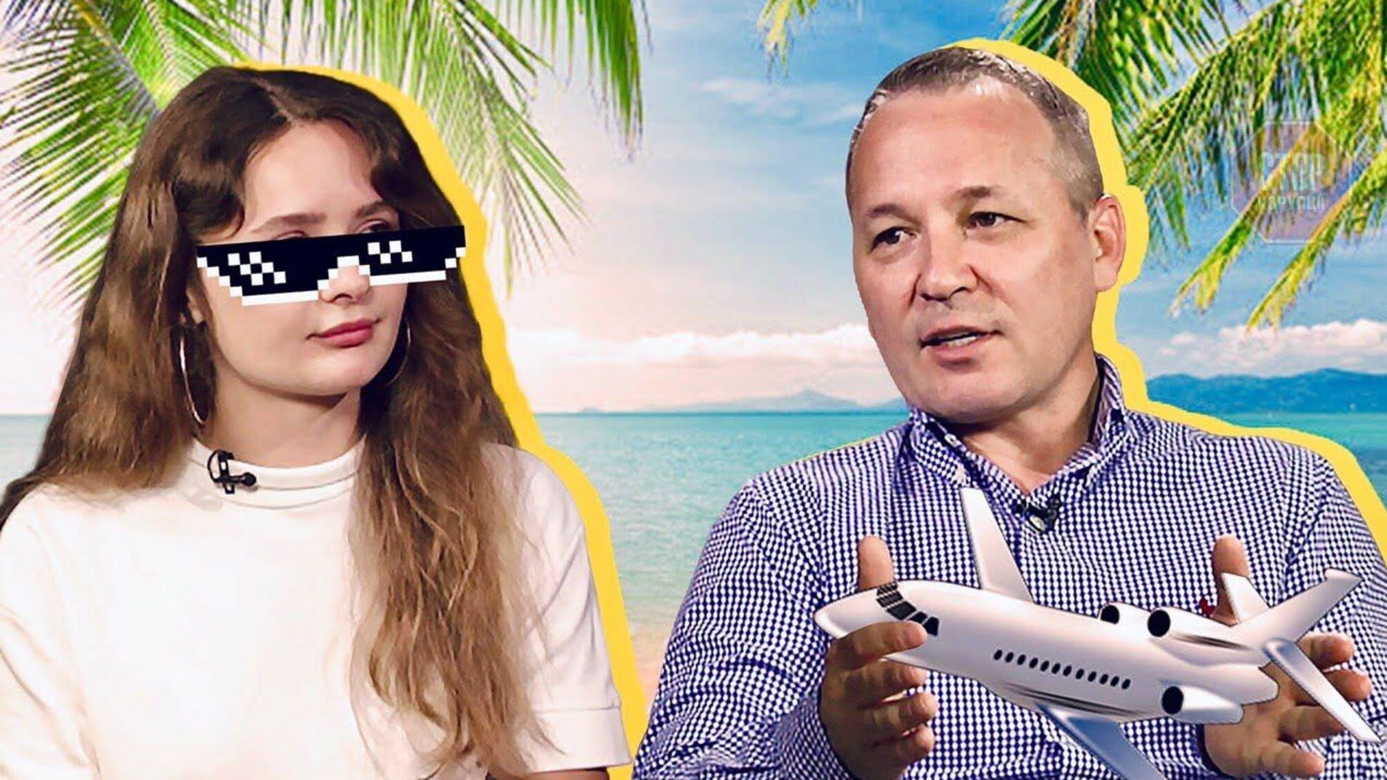 Туреччина за ціною Азії? Куди літають українці під час епідемії COVID-19