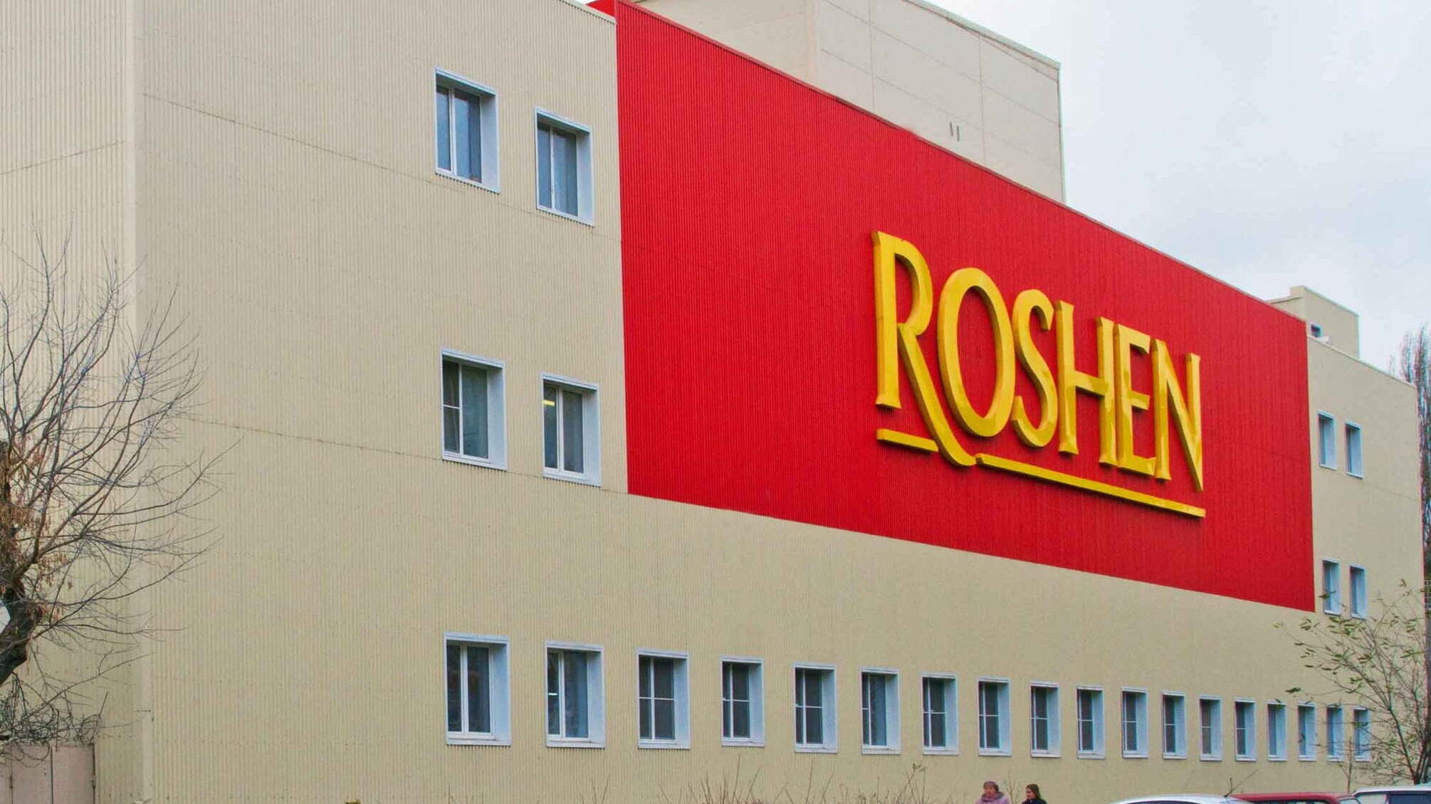 АМКУ звинувачує Roshen у монополії на ринку