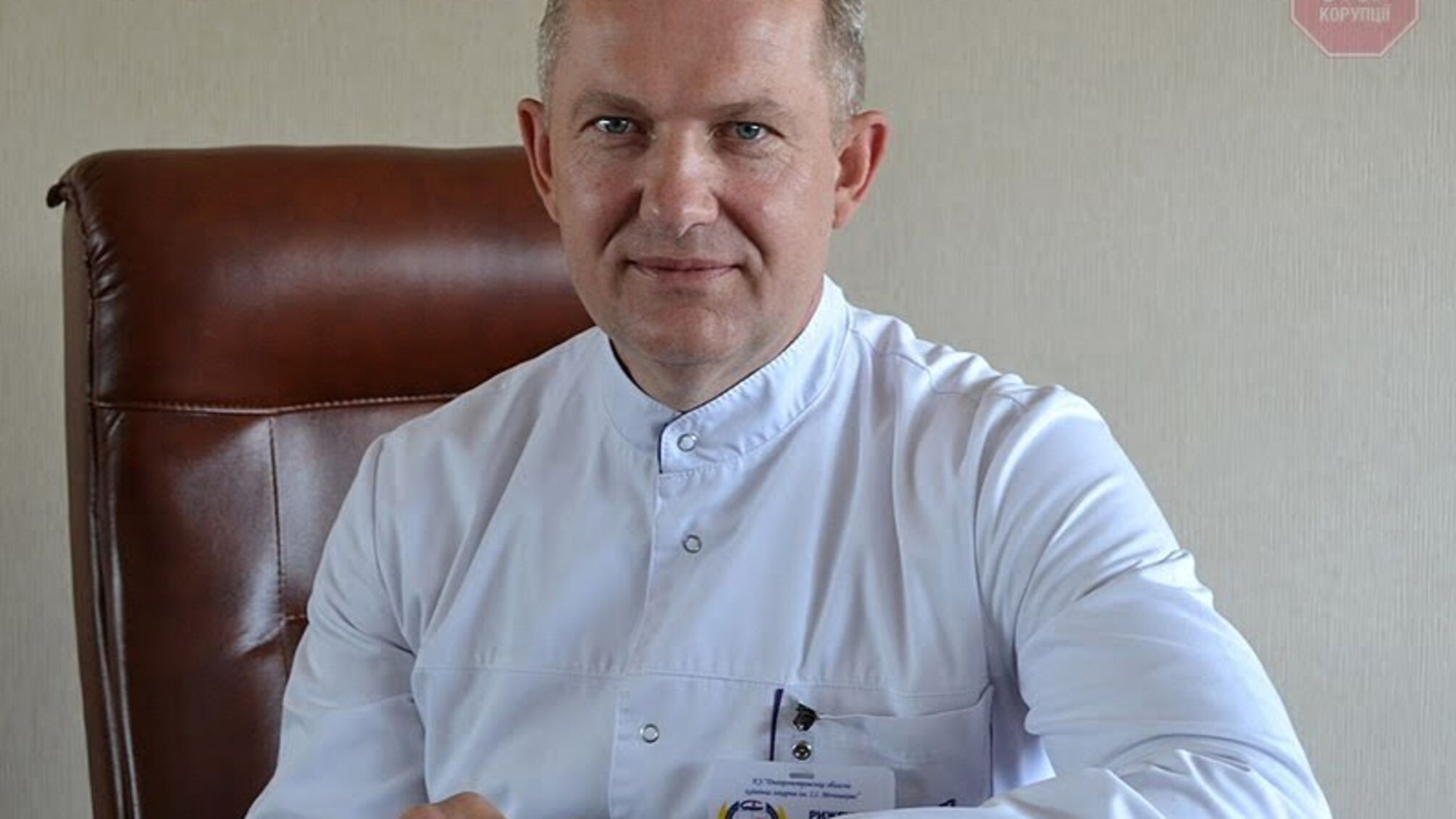 Кандидатом від партії 'Слуга народу' в мери Дніпра став Риженко