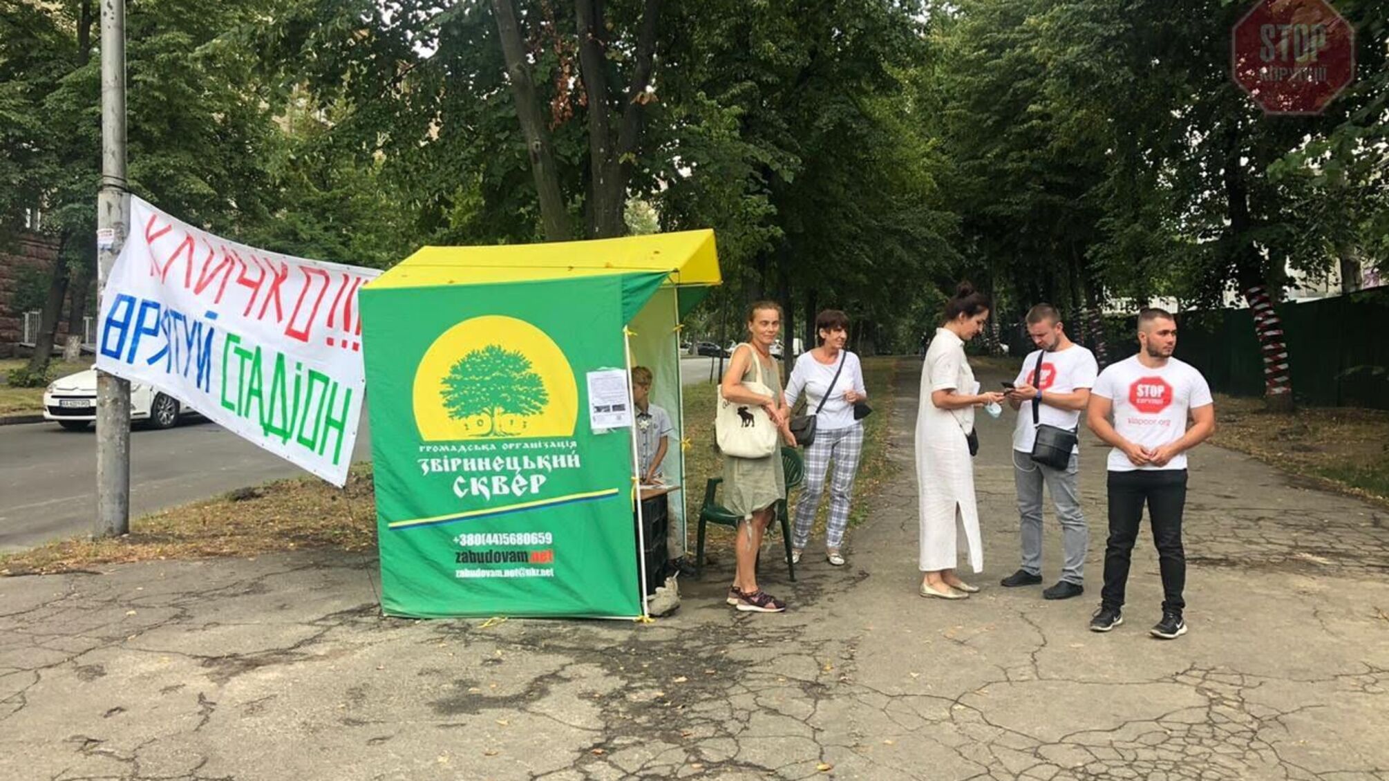 У Києві знищують стадіон під виглядом реконструкції: будують ТРЦ і висотки