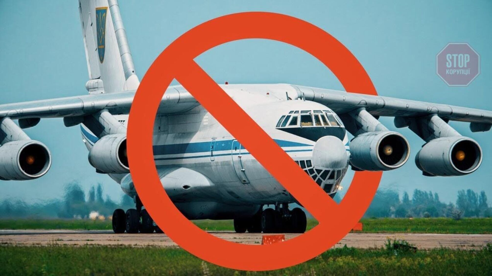 Вбивчий удар по українській авіації: Льовін заявив про блокування роботи вітчизняного авіарозробника «УРАРП» в інтересах конкурентів з РФ