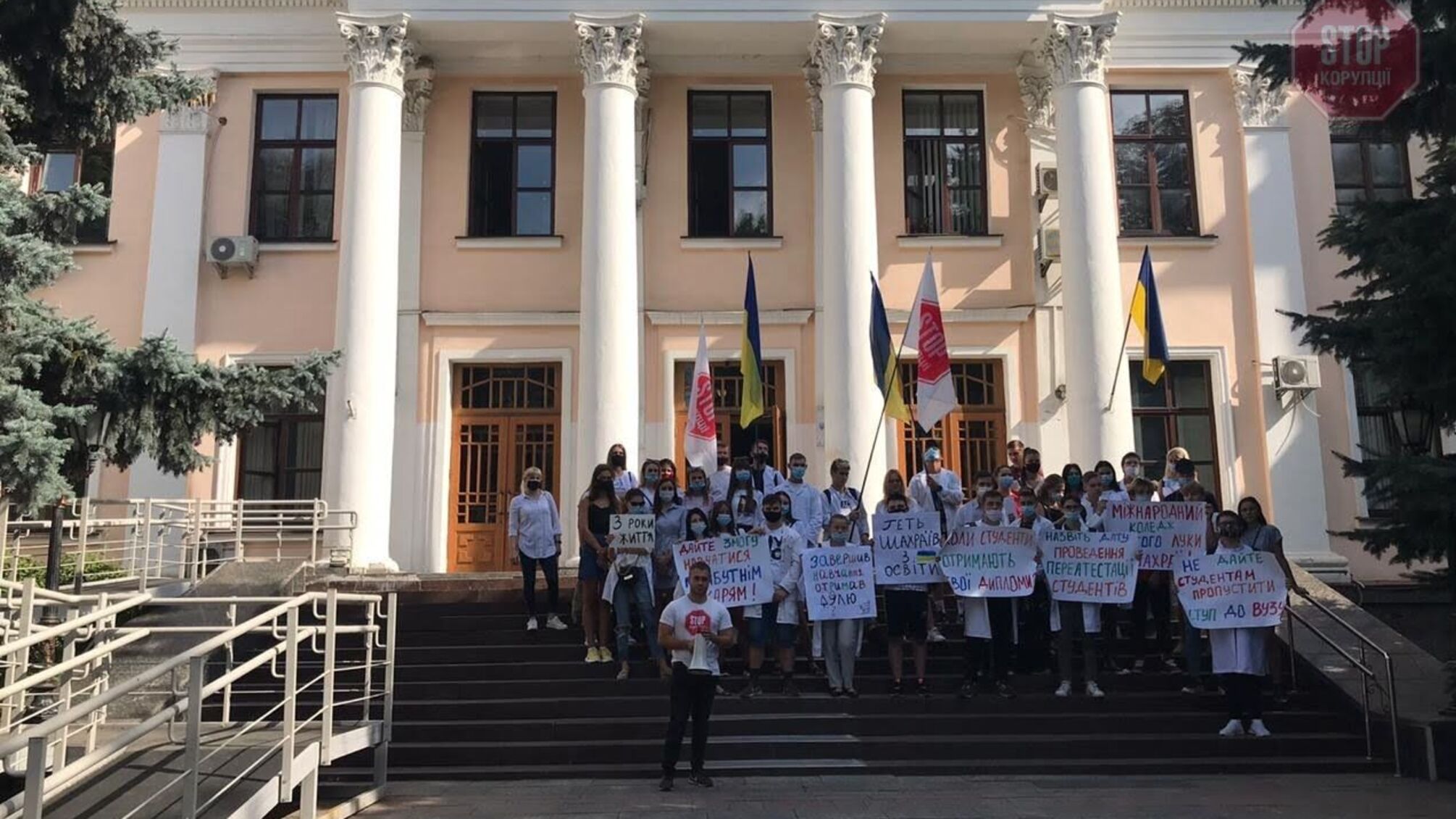 У Києві студенти стали заручниками МОЗу і Міносвіти: відстоюють право стати медиками