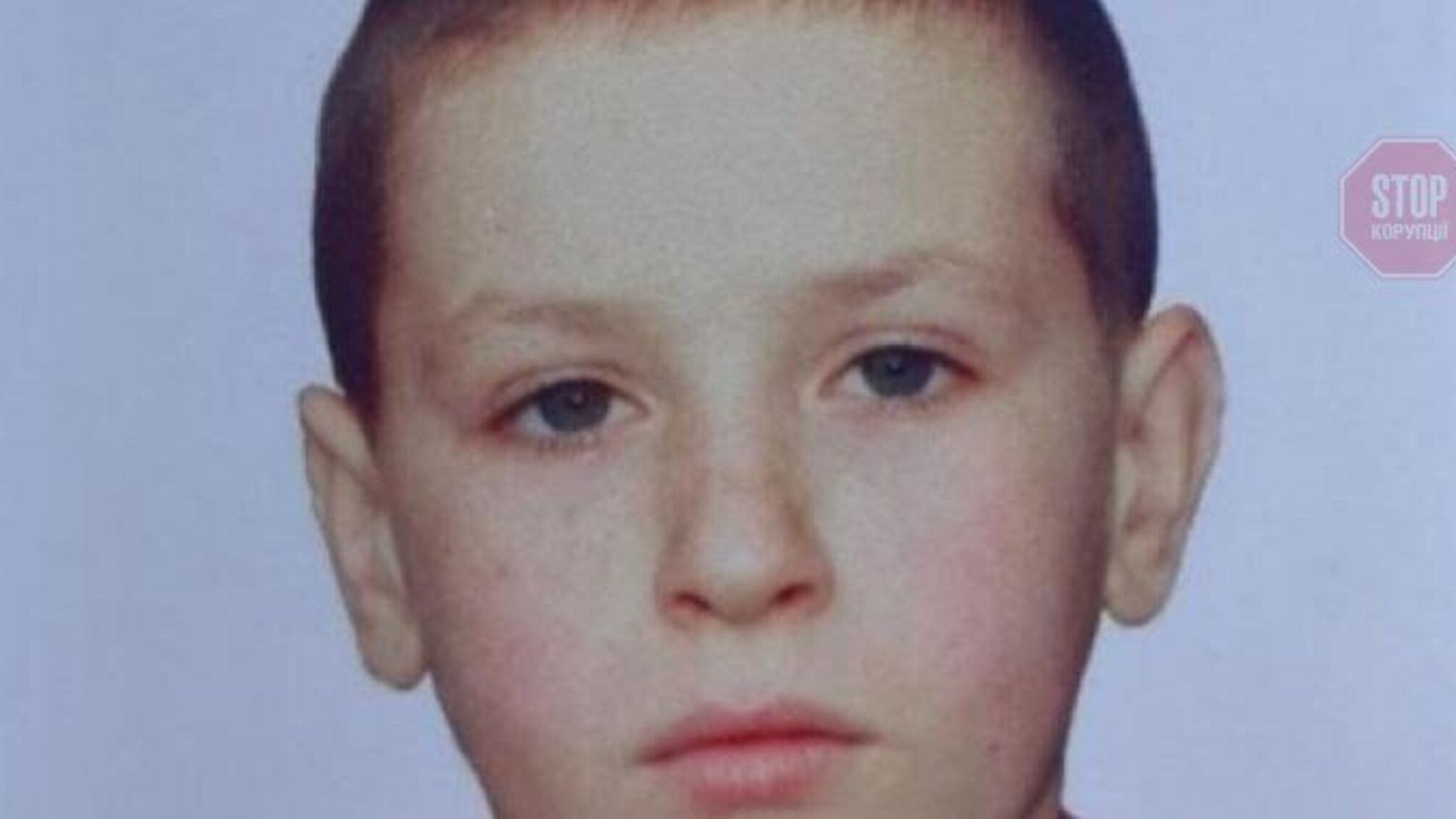 На Харківщині зник 12-річний хлопчик