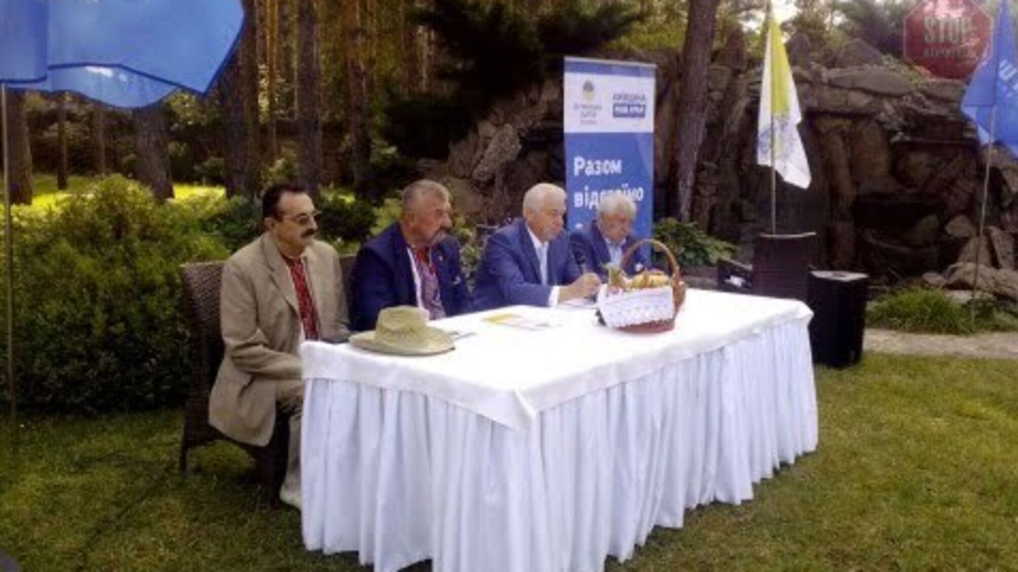 В 'Наш край' влилася 'Селянська партія'