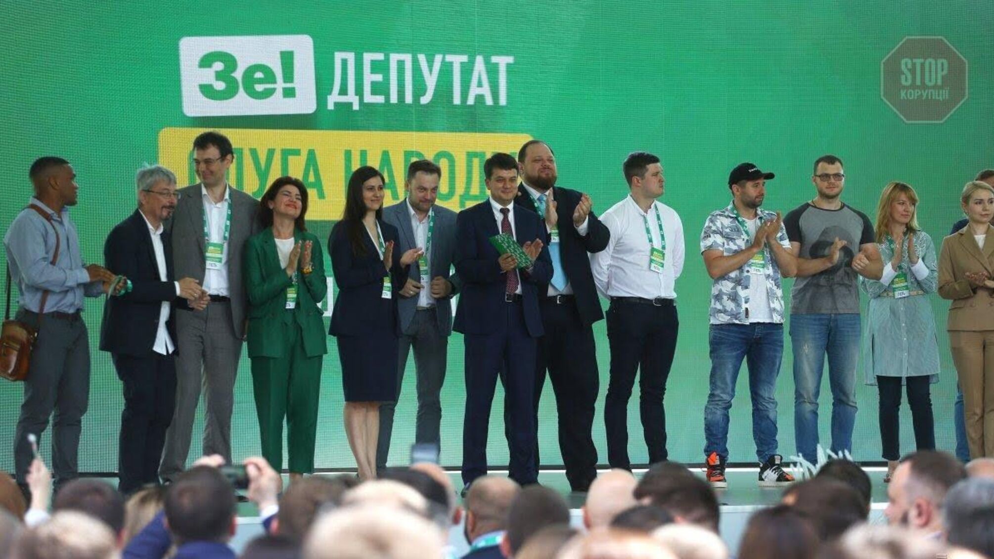 Партію 'Слуга народу' хочуть ліквідувати в суді