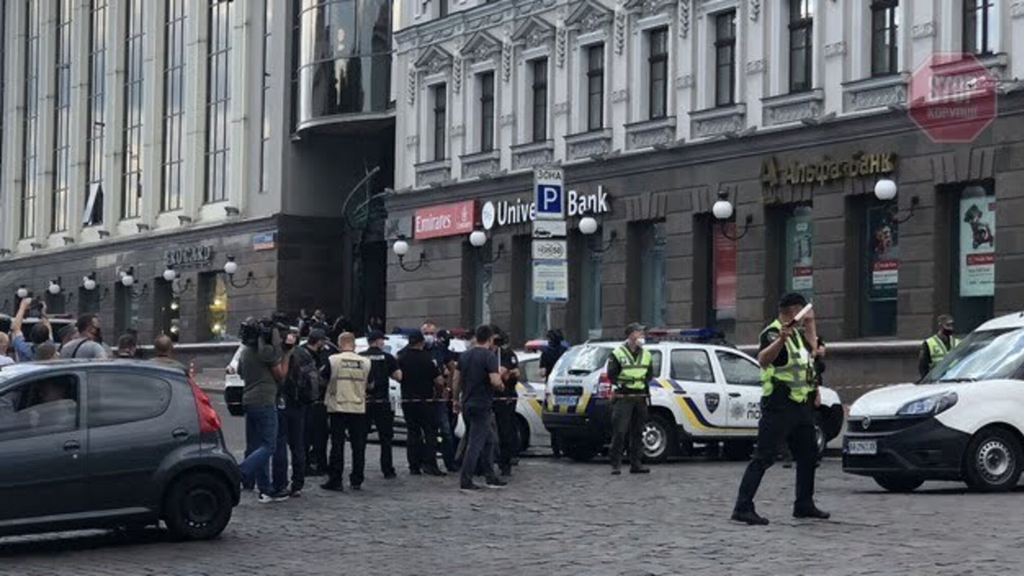 Терорист, яки захопив банк у столиці озвучив вимоги (фото)