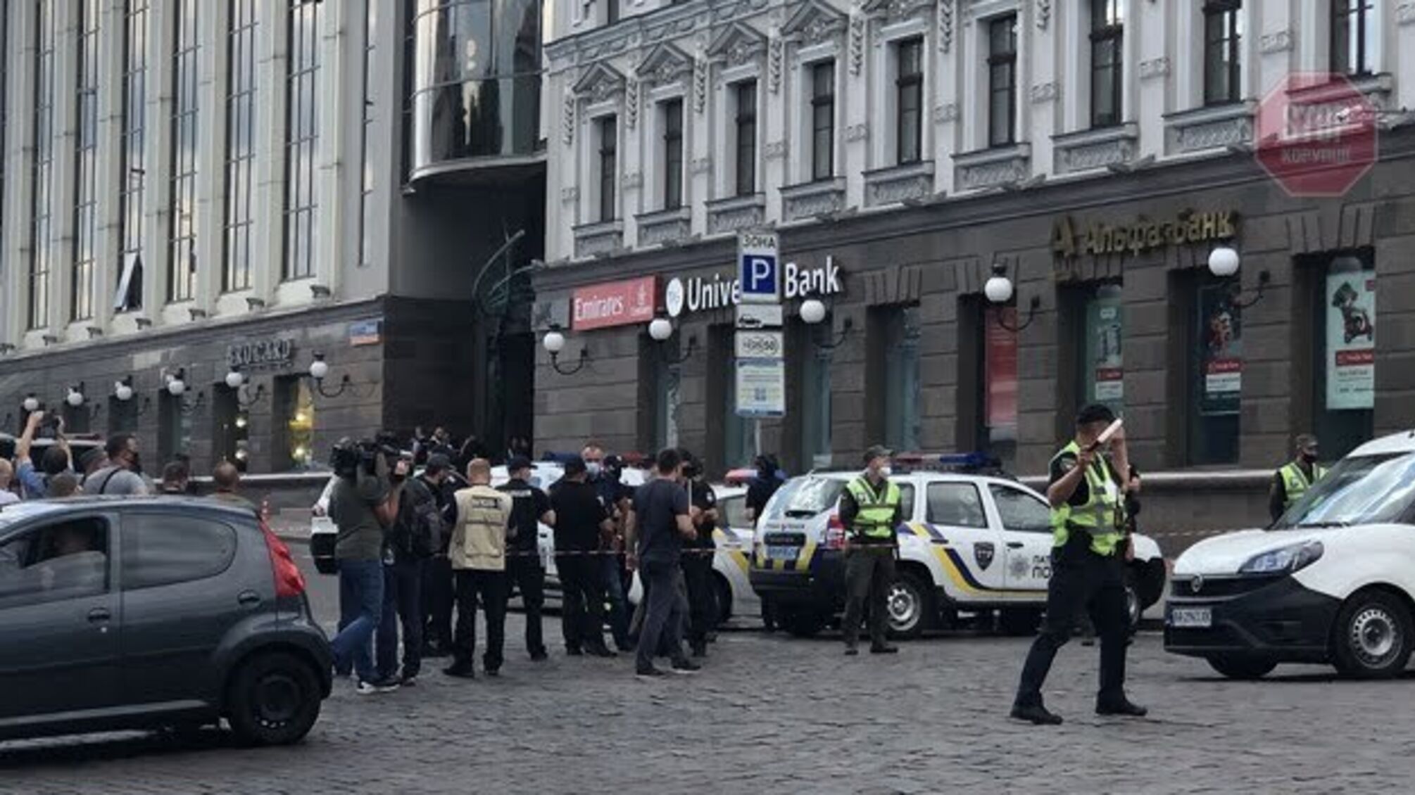 Київського терориста затримали силовики