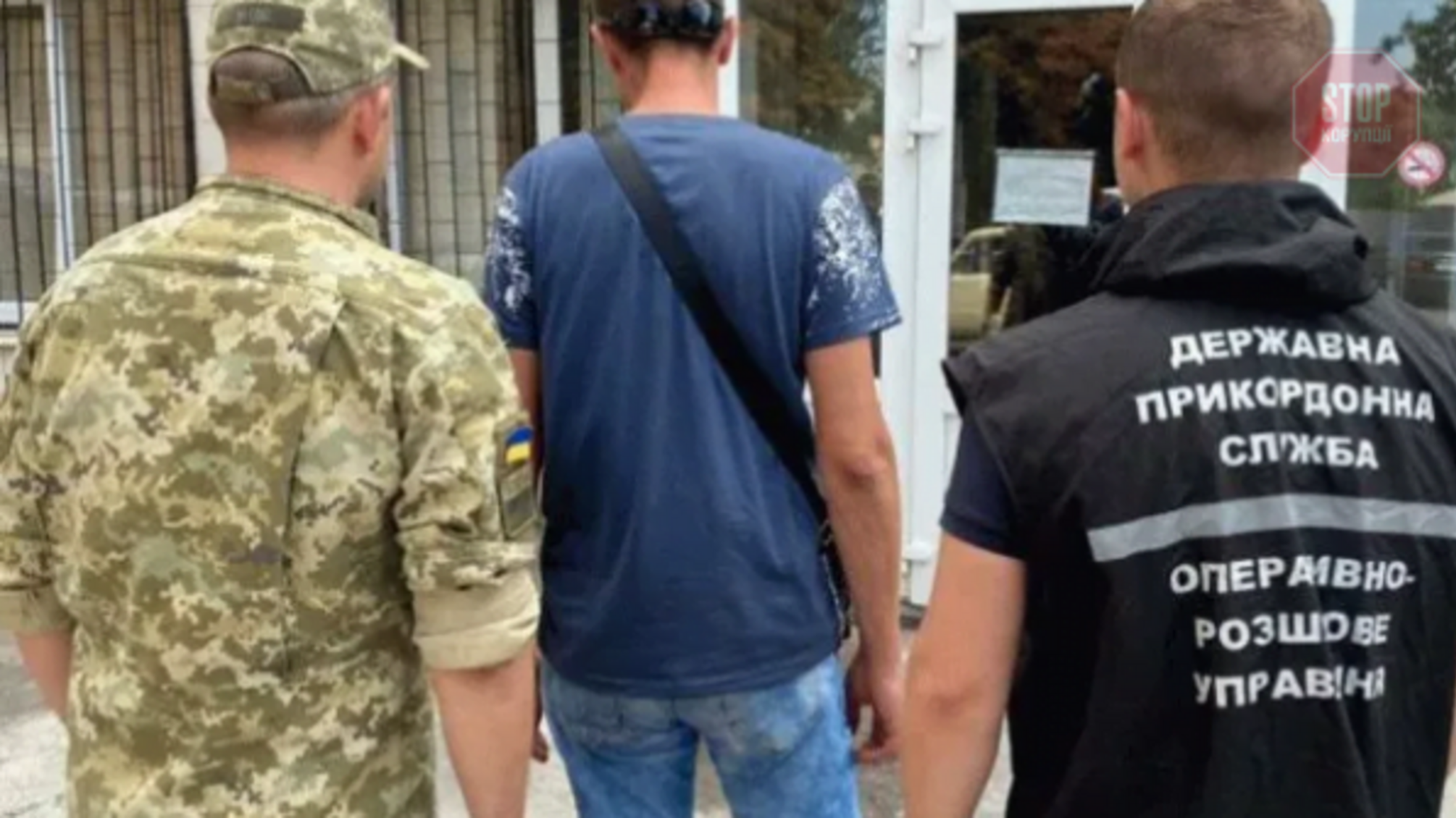 На Донеччині затримали терориста 'ДНР'