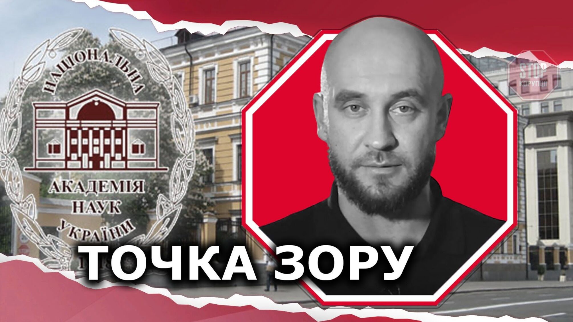 Найкраще, що можна зробити у пам‘ять Патона – відмовитись від формату «радянської спадщини»