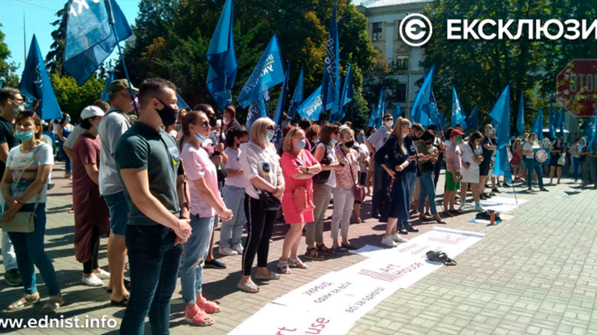 Вкладники 'Укрбуду' вийшли на акцію протесту (фото, відео)