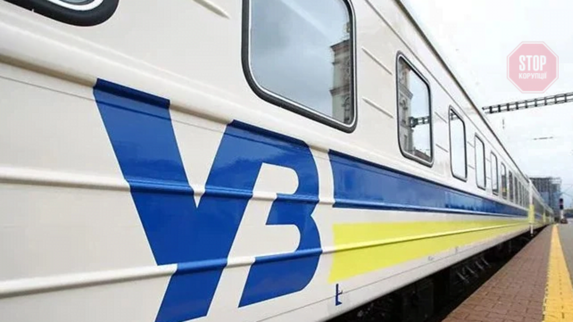 За спробу зґвалтування жінки у потязі - звільнять співробітника УЗ