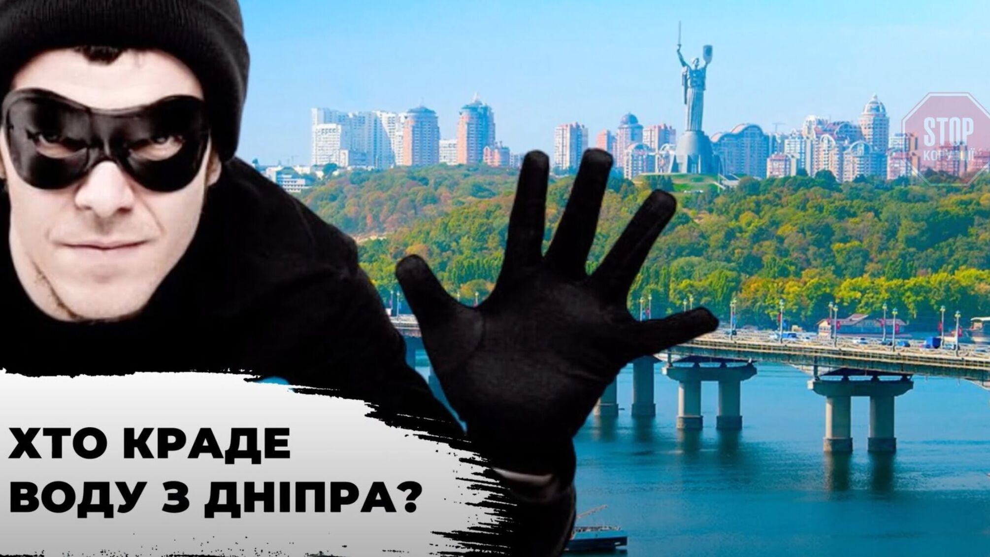 Біля заводу ім. Ковальської зафіксували земснаряд, що без дозволу намиває пісок з Дніпра