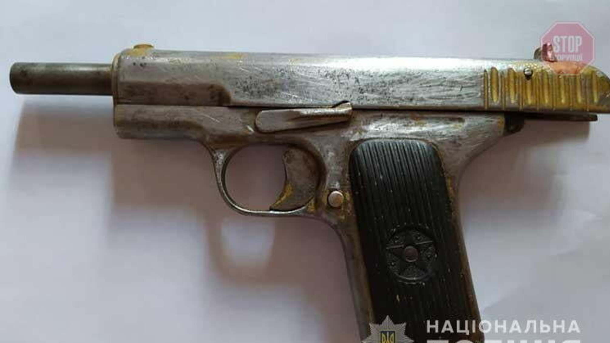 На Тернопільщині молодий чоловік продавав зброю