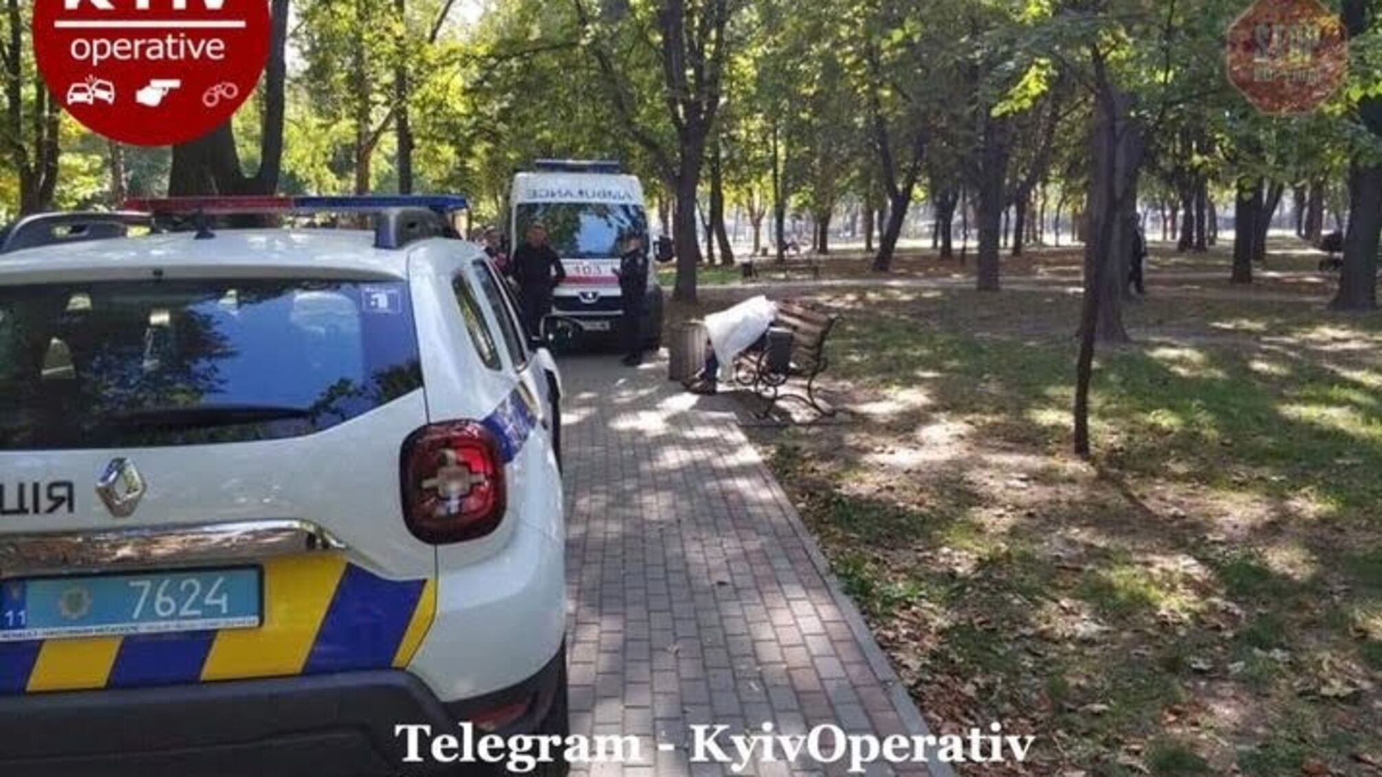 Отруївся алкоголем та помер: у столиці знайшли тіло чоловіка (фото)