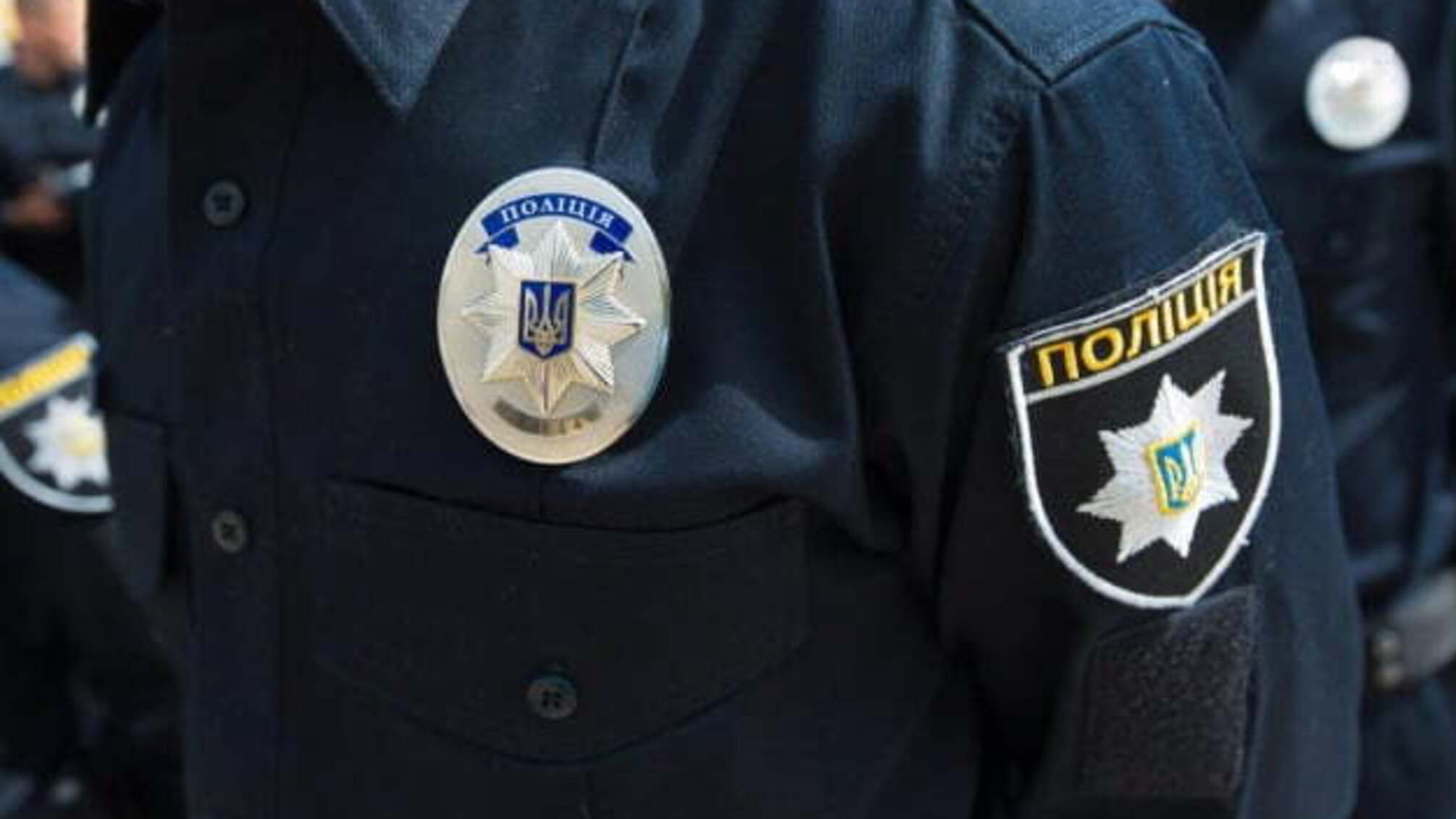 Поліція на Банковій затримала чоловіка з гранатою