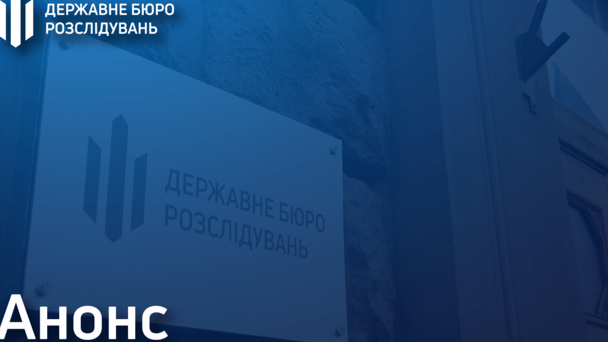 До уваги представників ЗМІ