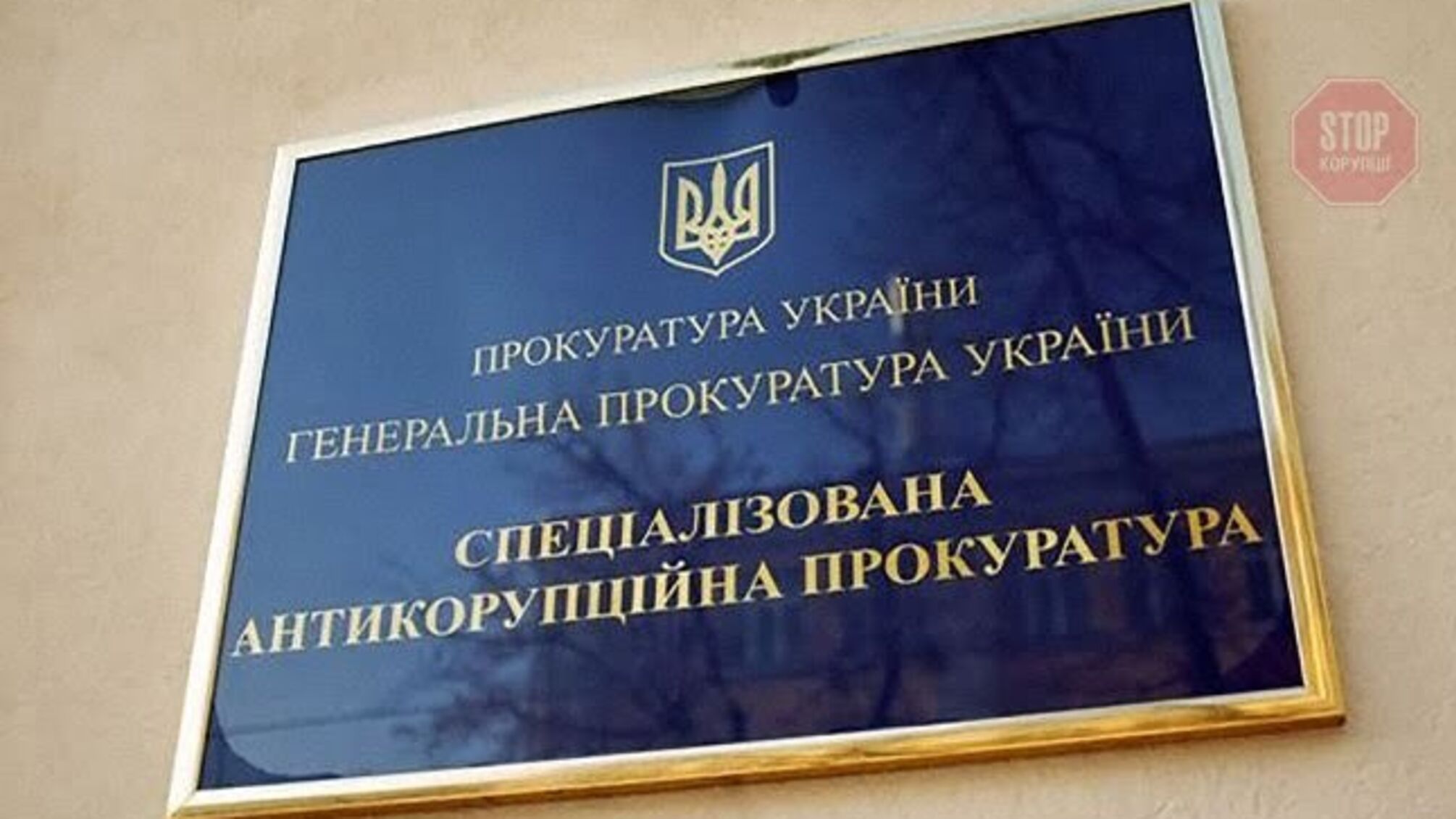 Безвіз під загрозою: у Європарламенті занепокоєні через призначення голови САП