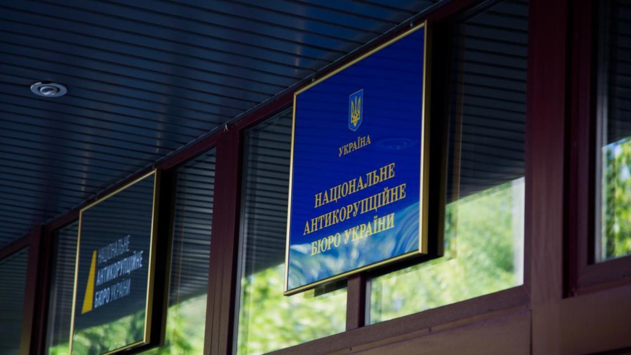 Публічні заяви ВРП щодо розслідування 'справи ОАСК' містять маніпуляції - коментар НАБУ