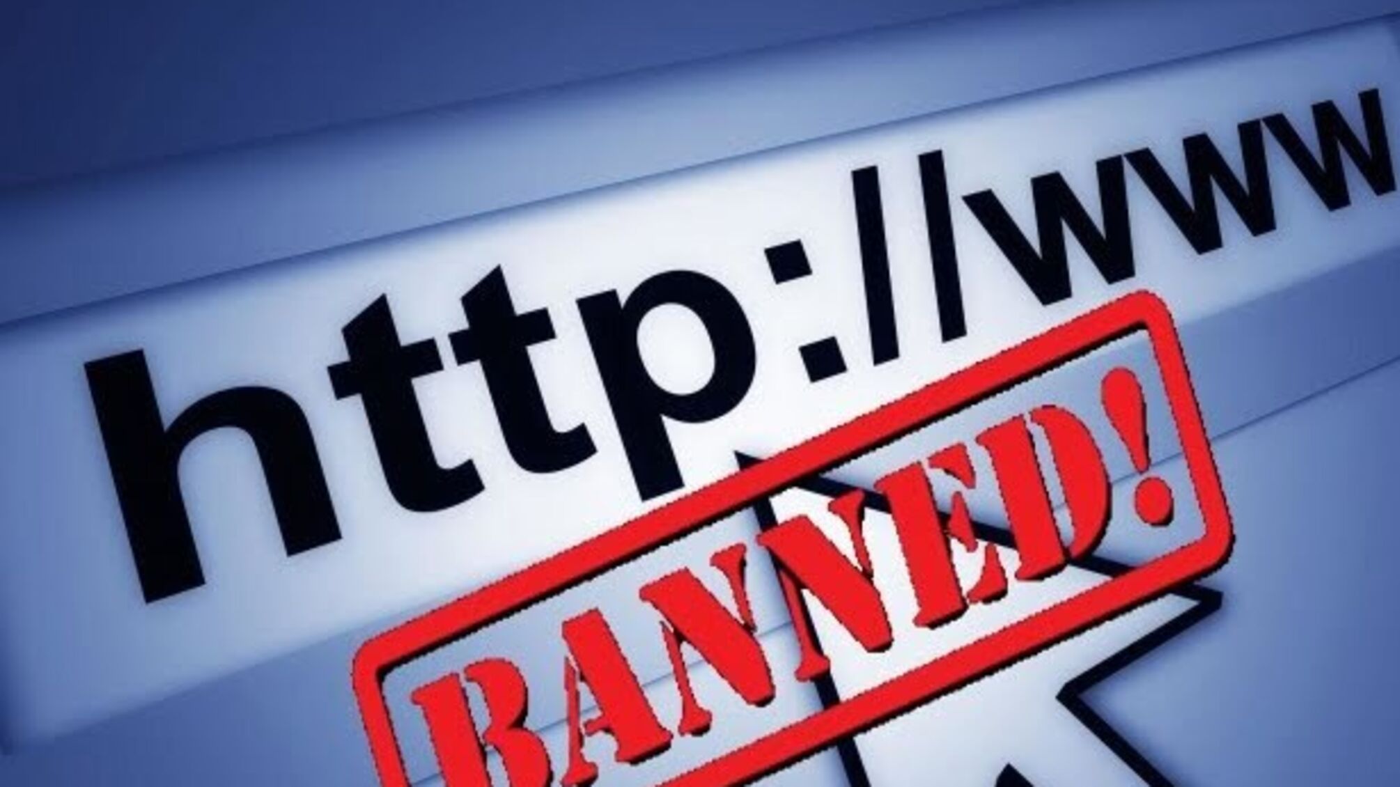 У Росії пропонують блокувати інтернет-ресурси без рішення суду