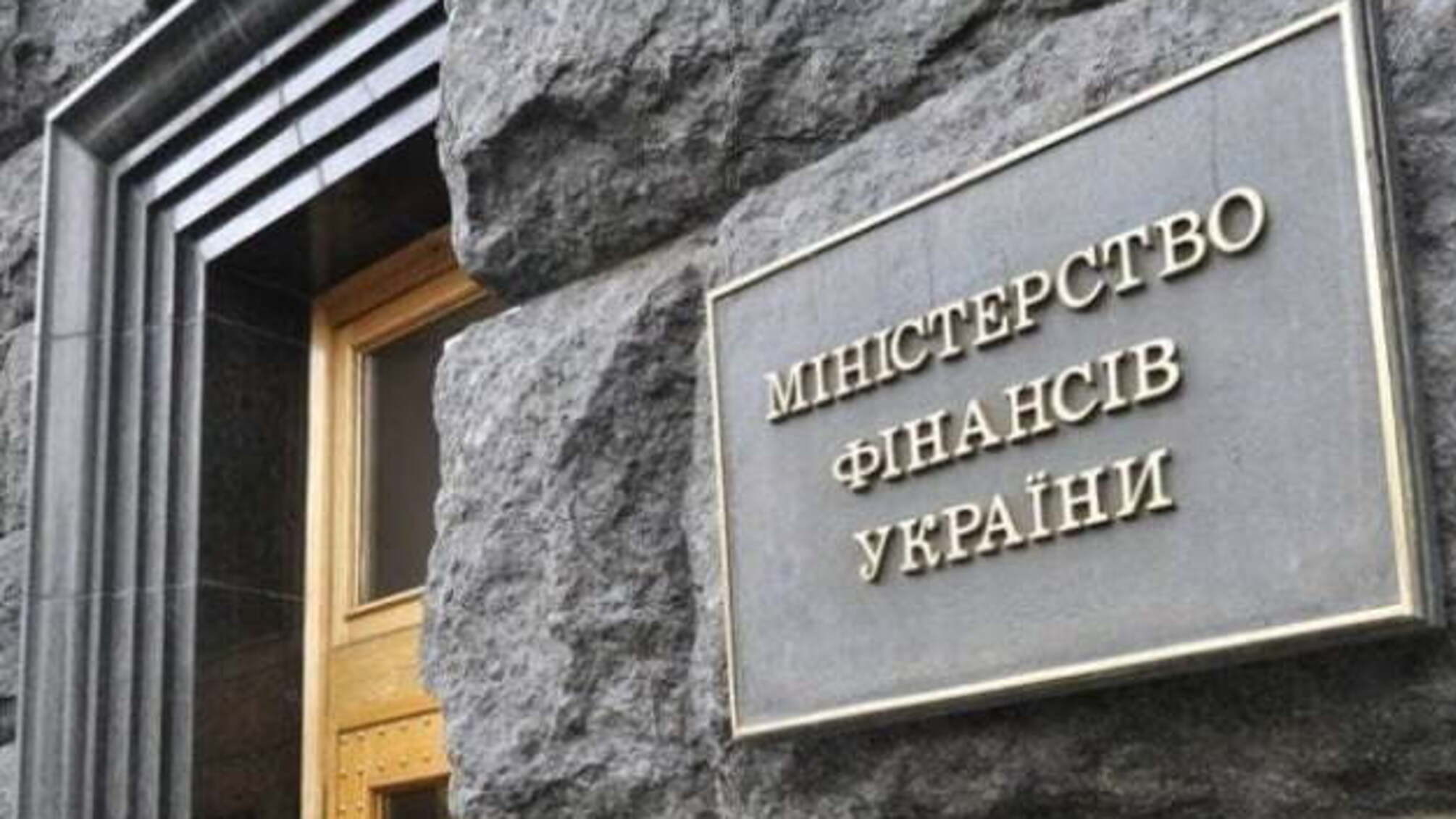 Минулого тижня бізнес отримав доступних кредитів ще на 680 мільйонів - Мінфін