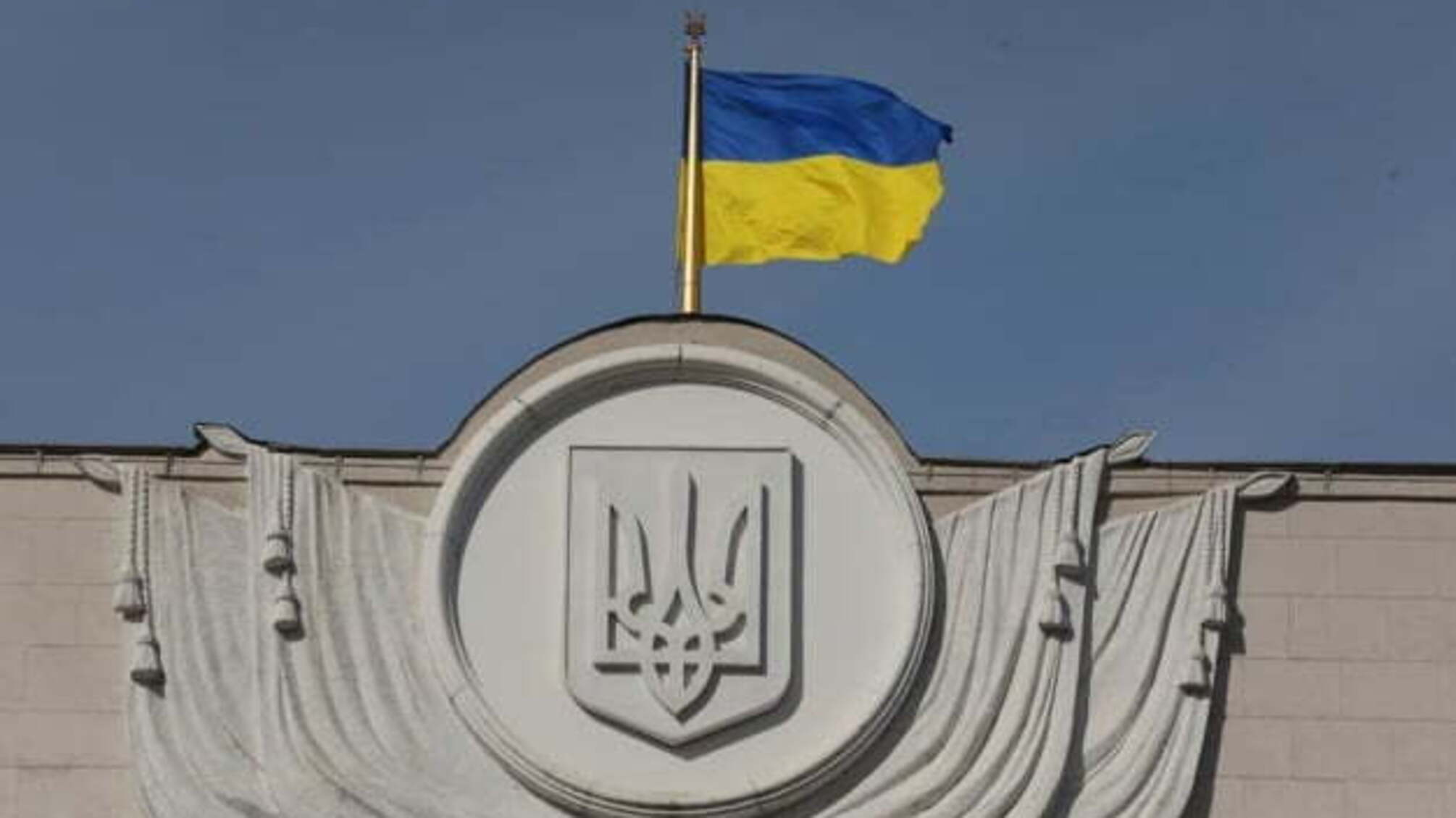 Рада відтермінувала запуск електронної торгової системи для концесійних конкурсів