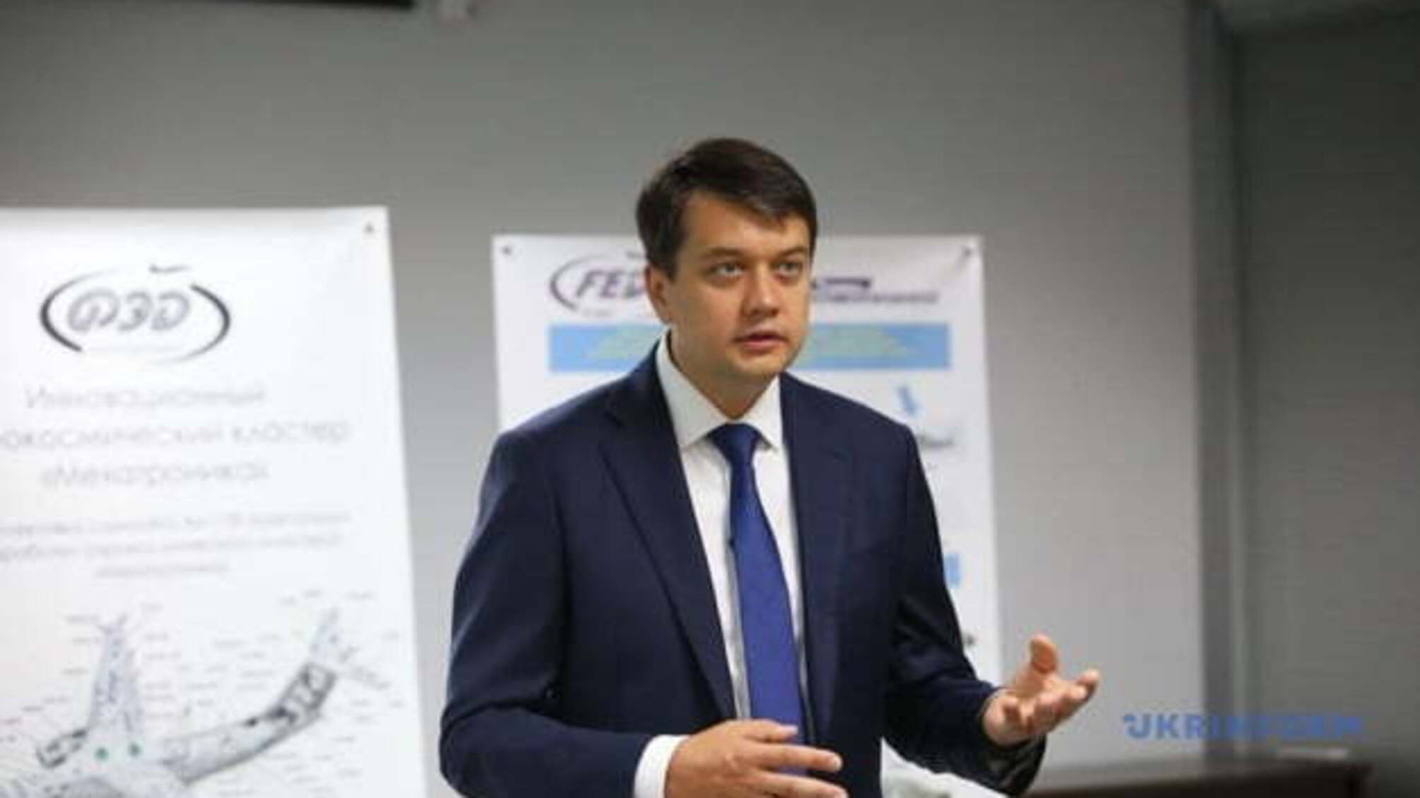 Разумков вважає малоймовірним ухвалення закону про столицю до місцевих виборів