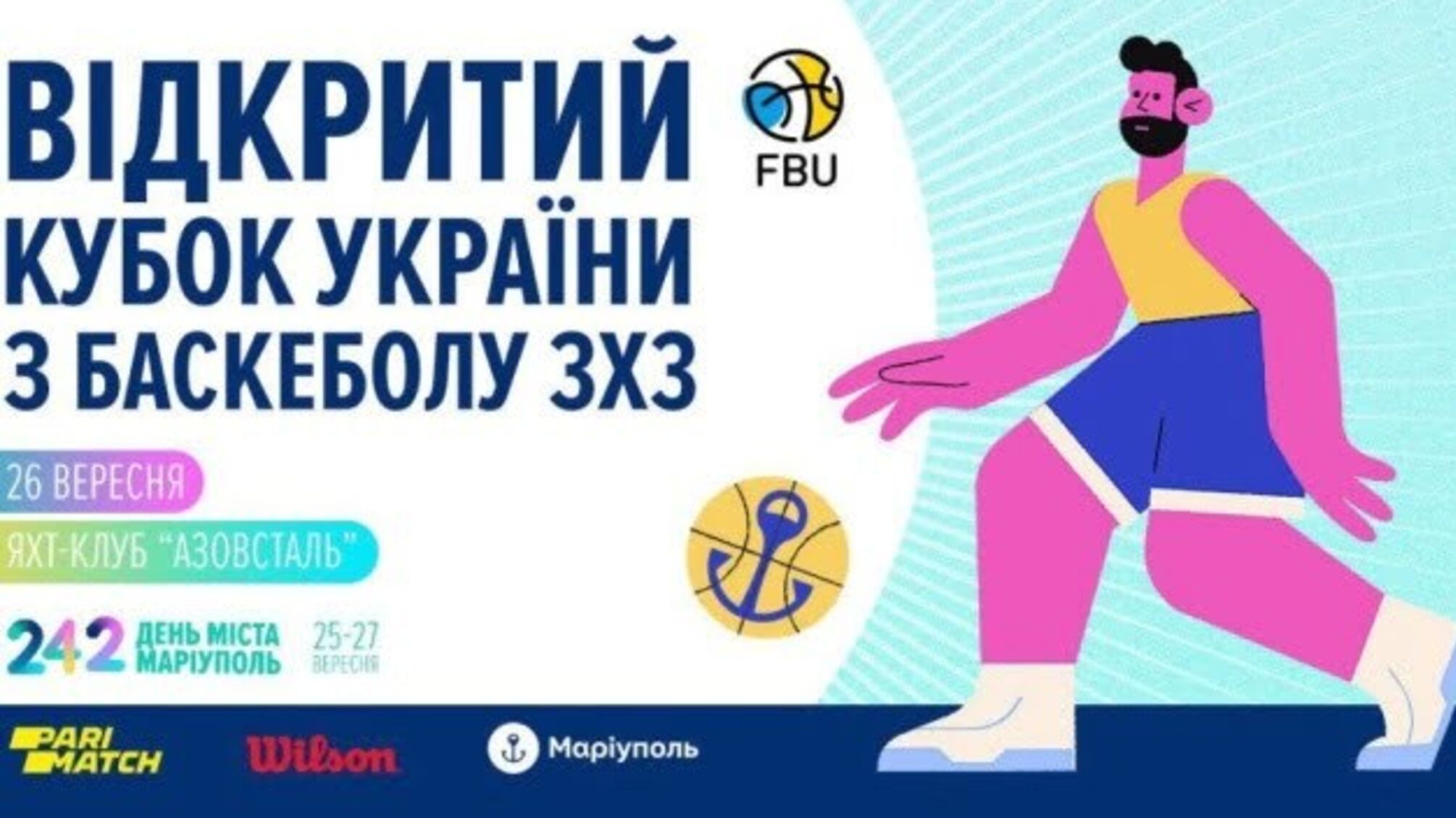 Маріуполь прийматиме Відкритий Кубок України з баскетболу 3х3