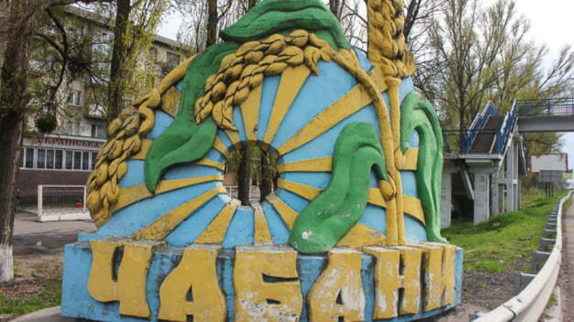 У Чабанах під Києвом стався розрив газової труби високого тиску