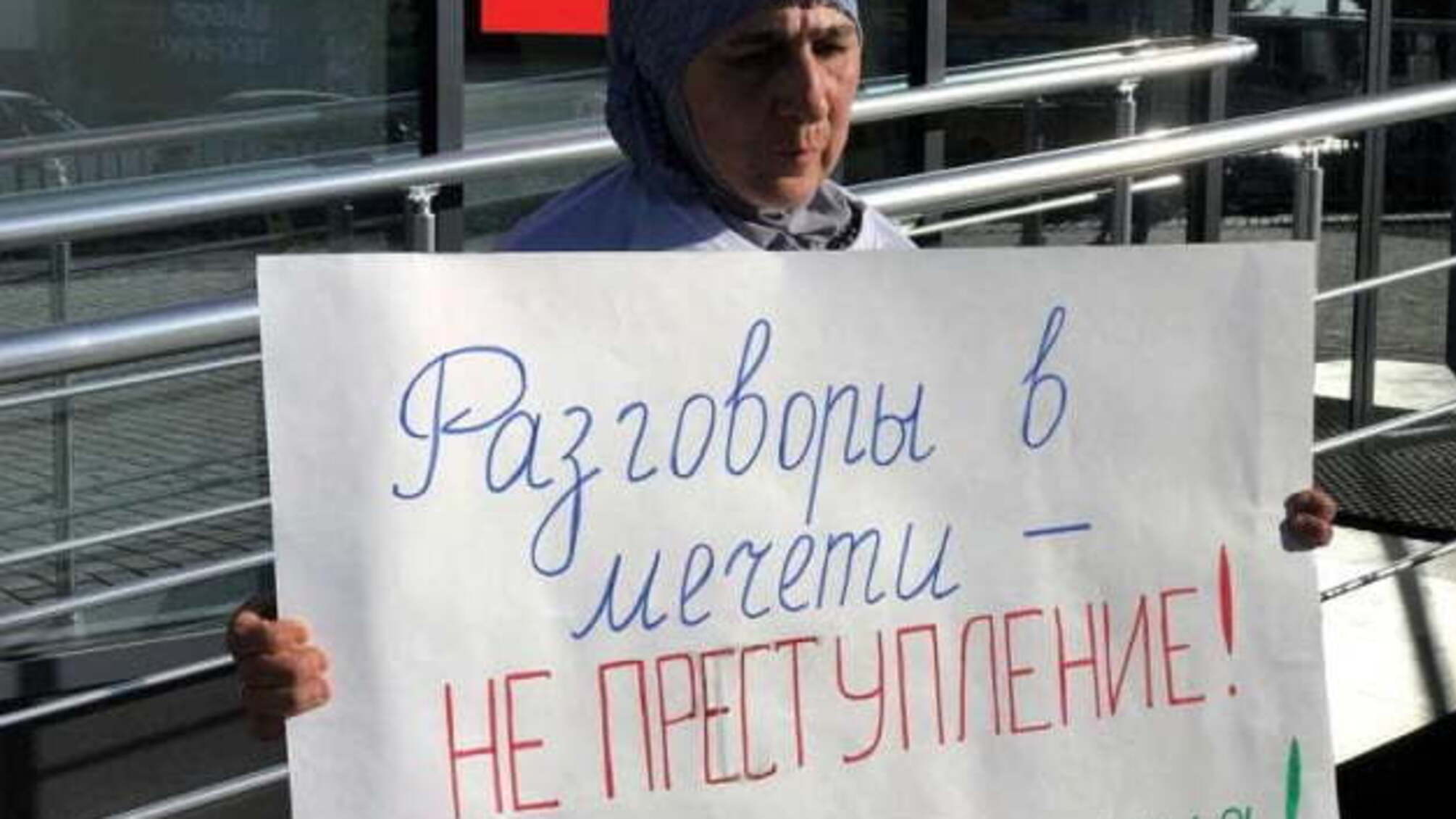 У Криму мати політв'язня Мустафаєва вийшла на одиничний пікет протесту