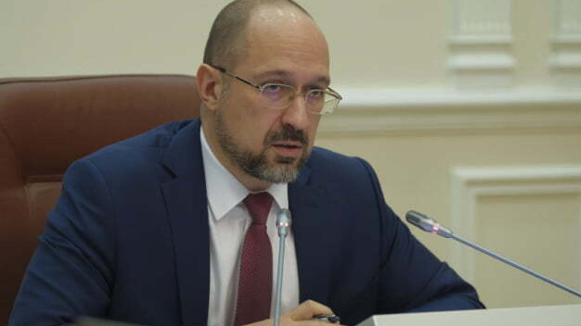 Кабмін закликав МВФ розпочати роботу місії в Україні в онлайн-режимі