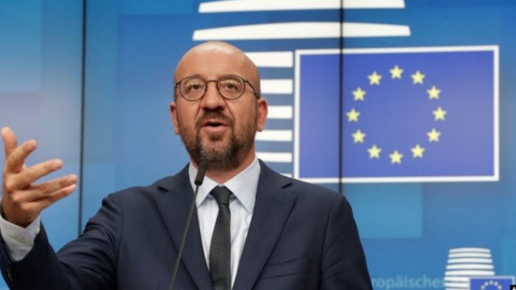 Шарль Мішель запросив лідерів ЄС у Брюссель на саміт 1-2 жовтня