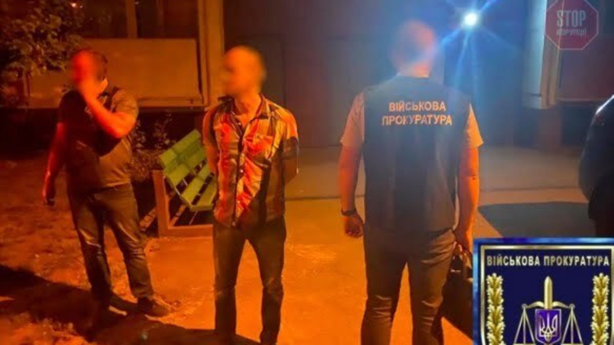 Військова прокуратура затримала прикордонника-наркоторговця