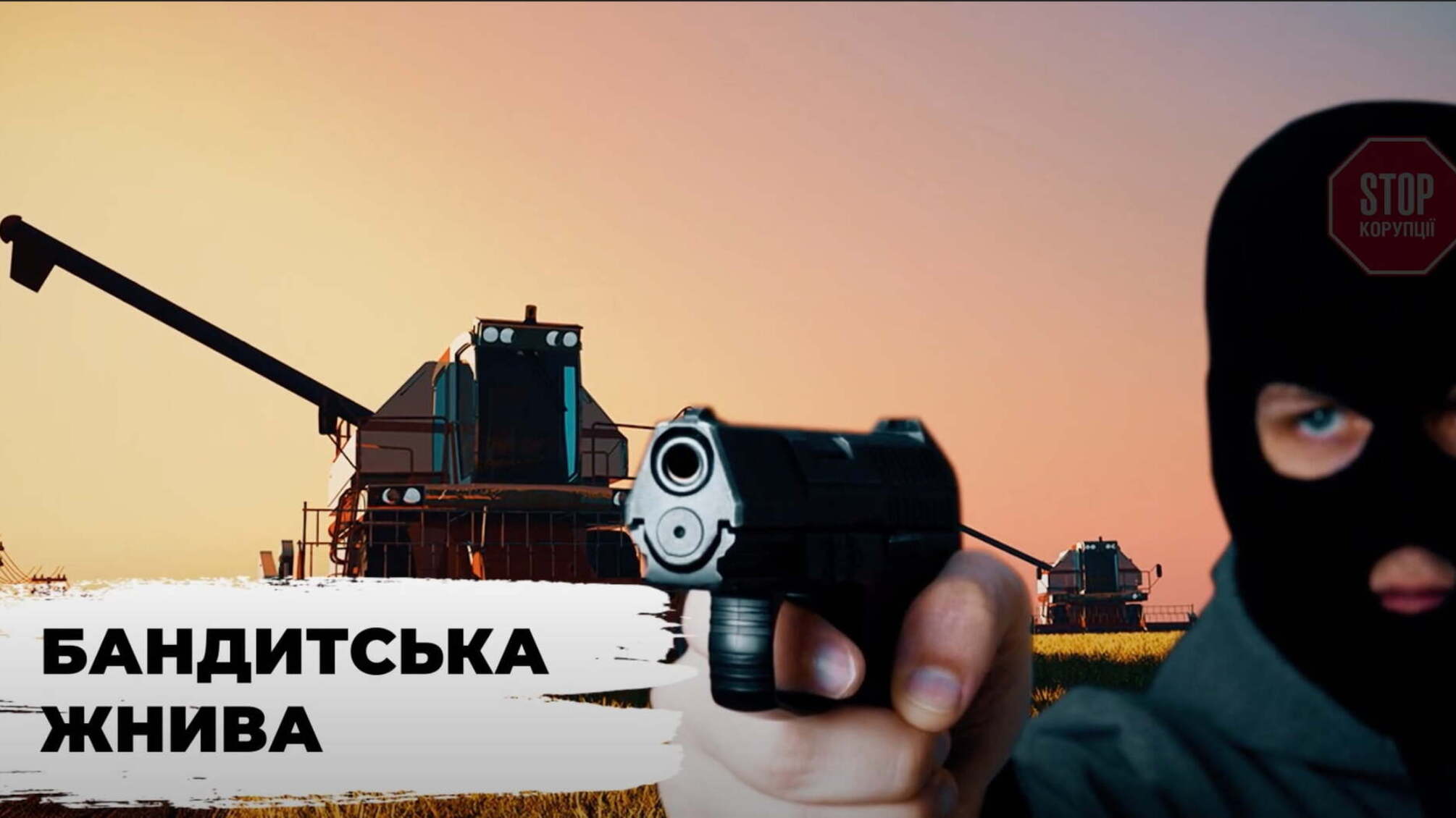 Вимагав 40 мільйонів: фермери з Чернігівщини звинуватили нардепа Халімона у здирництві