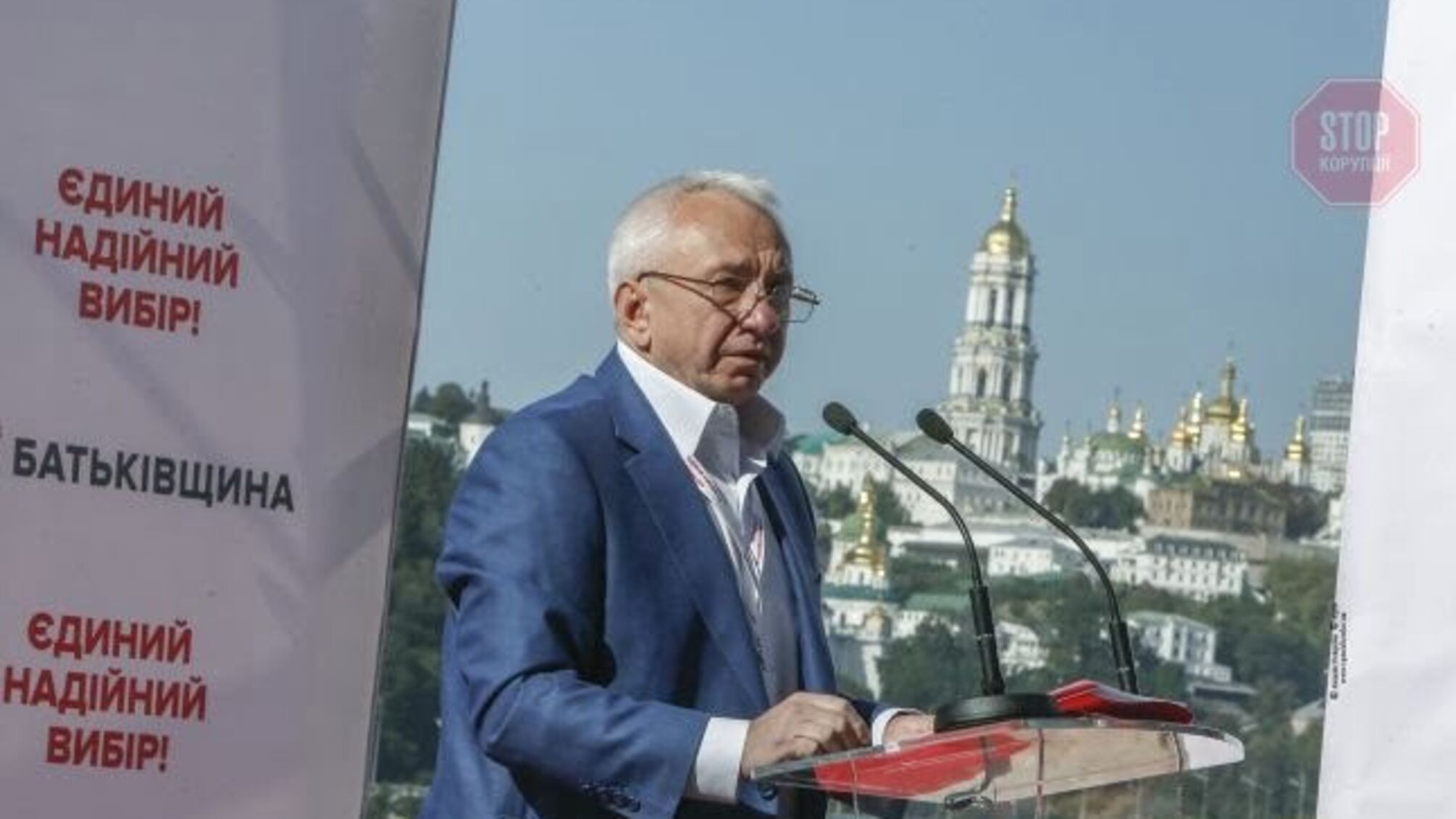 Партія “Батьківщина” офіційно висунула свого кандидата на посаду мера Києва