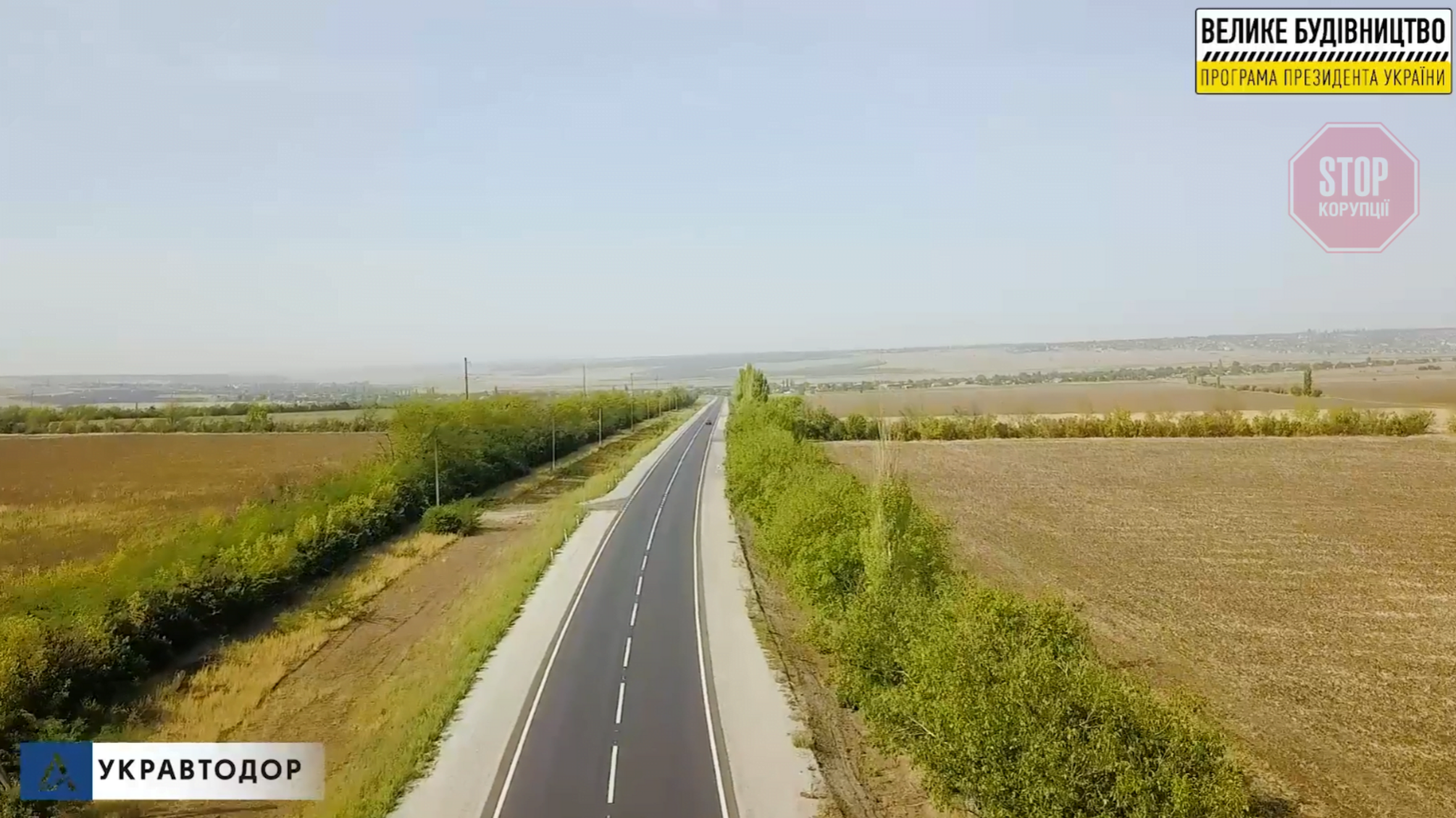 На Миколаївщині “Укравтодор” до кінця року планує відновити 185 кілометрів доріг (відео)