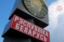 Зеленський скасував візит до Білорусі