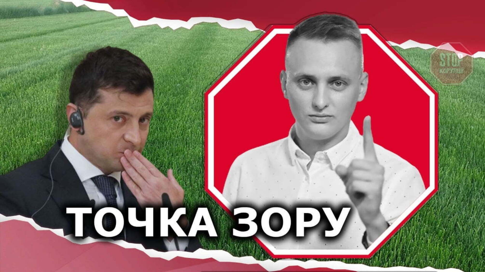 Накосили на 50 мільйонів: скільки коштує трава на батьківщині Президента