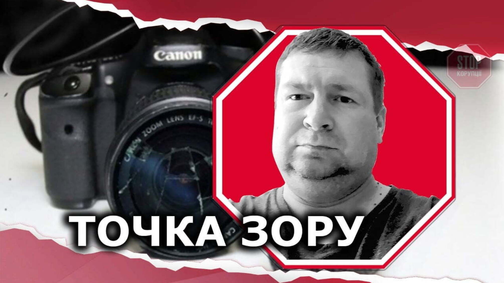 Кинули на асфальт і добивали ногами: нові подробиці замаху на журналіста у Львові