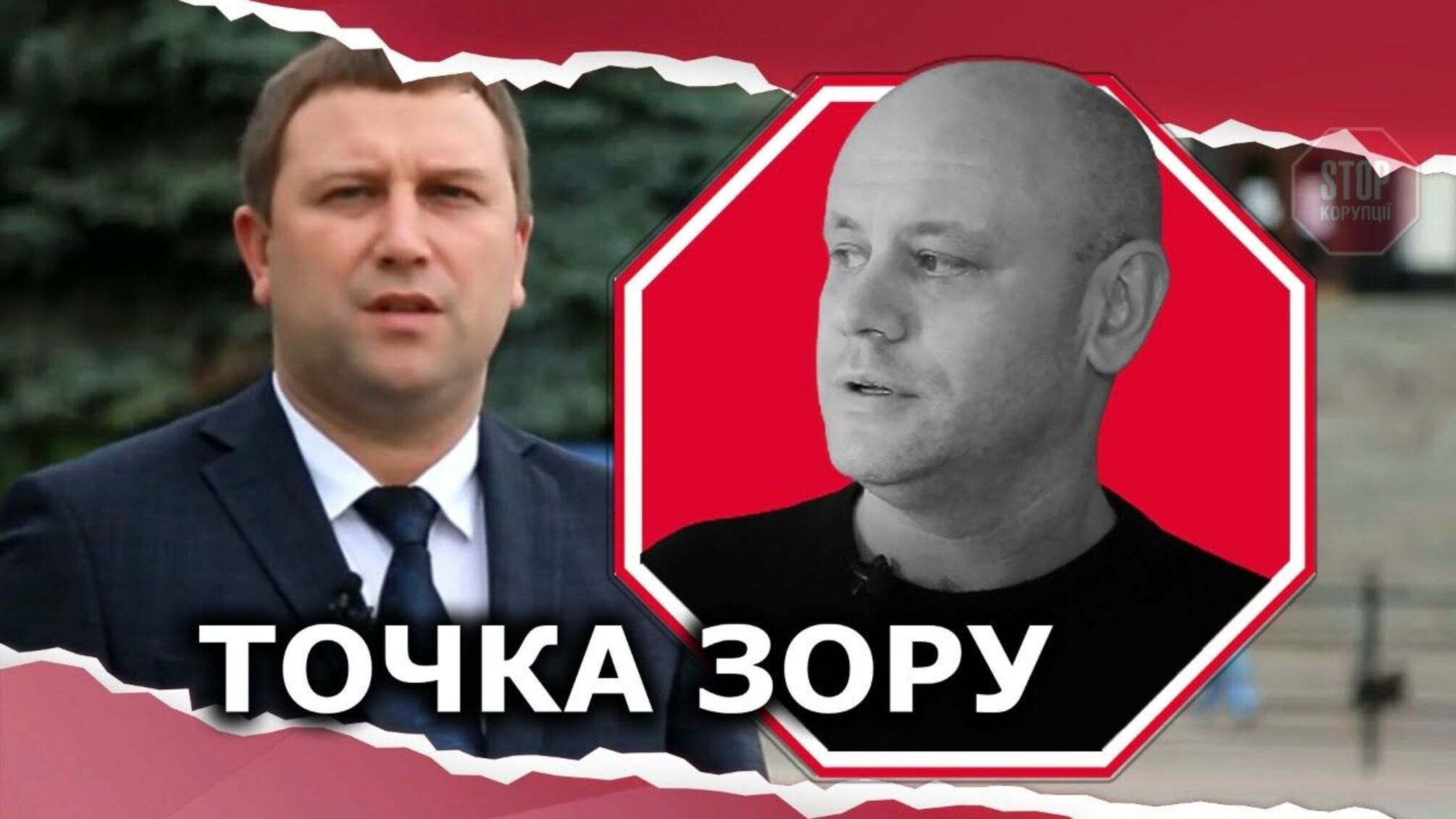 Труш перетворив Тернопіль на гетто: регіон опинився в червоній зоні через голову ОДА