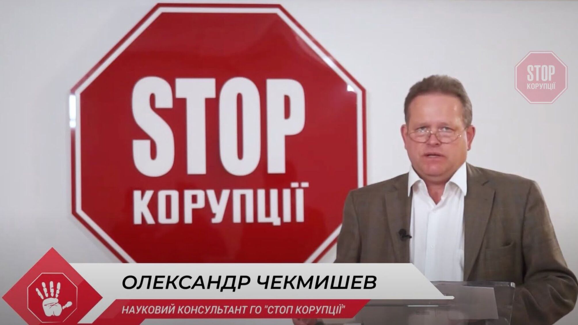 COVID-19 на Черкащині і 'лежачі' протести: у столиці відзвітували про моніторинг передвиборчої ситуації