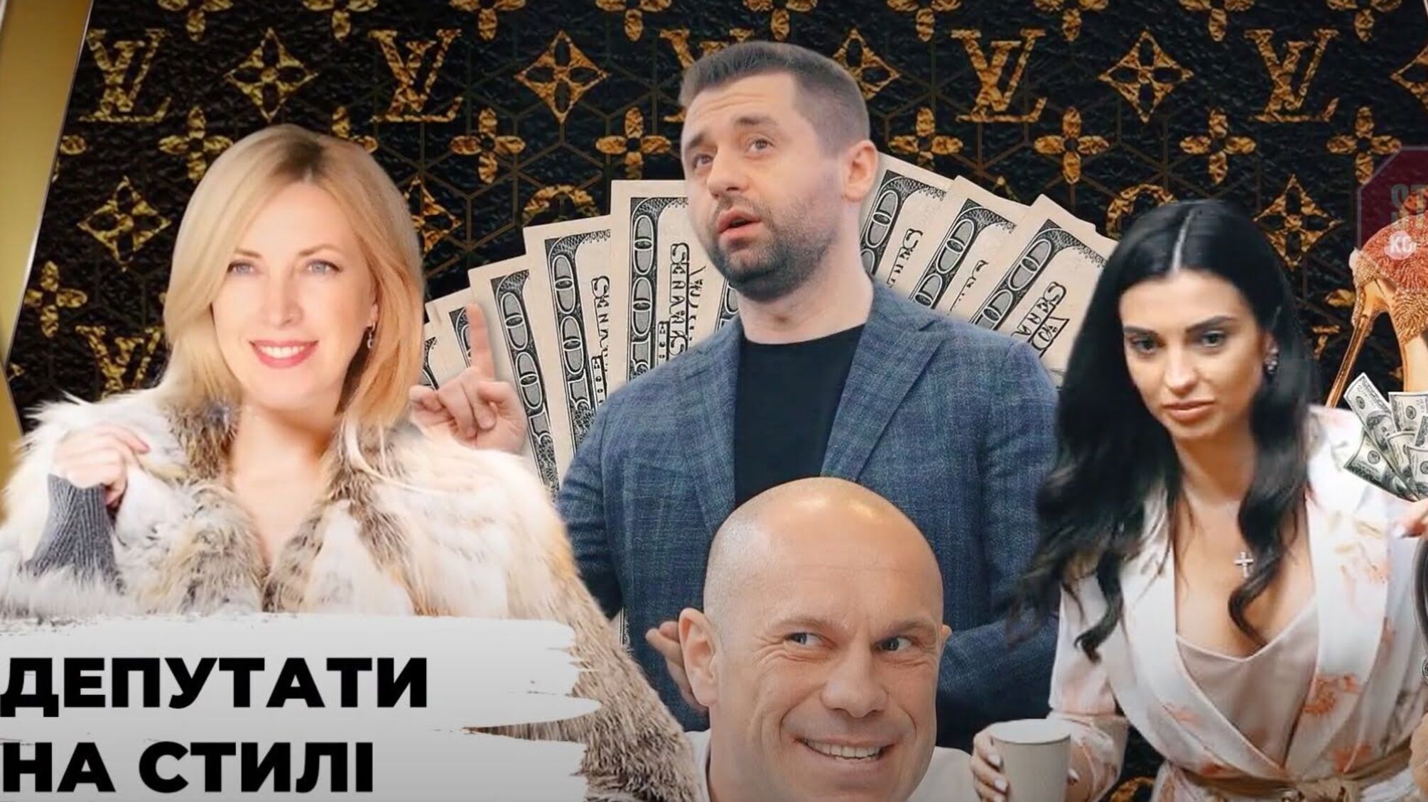 Від 3000 гривень до 15 тисяч доларів: скільки витрачають на одяг нардепи