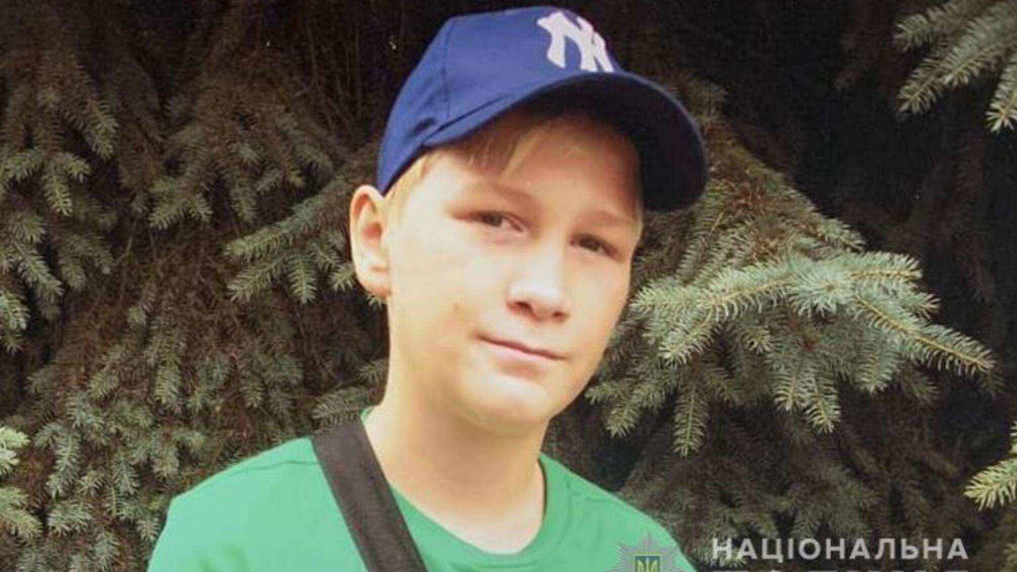 Увага! Розшукується неповнолітній Юрій Довгялович!