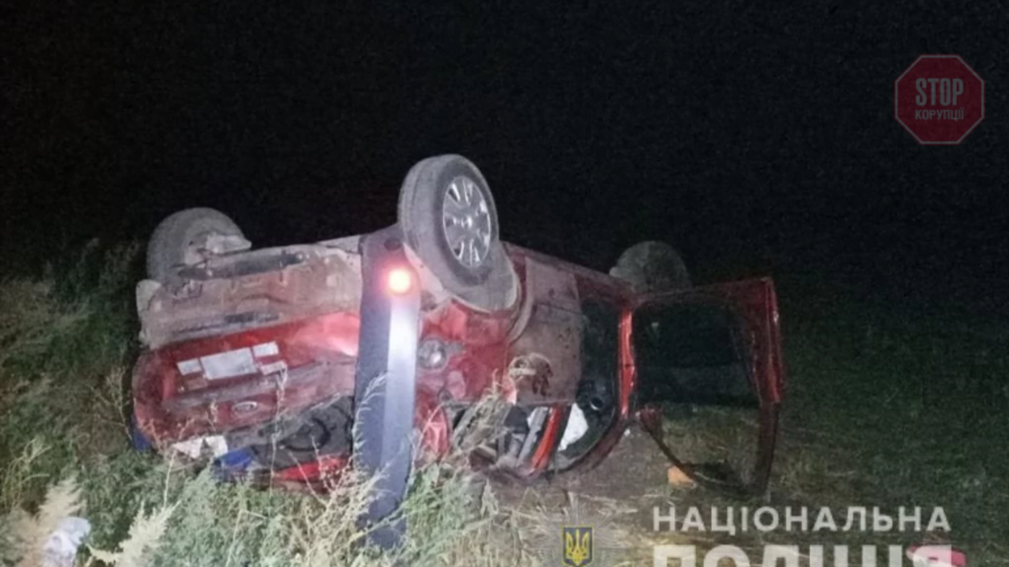 На Запоріжжі автівка з людьми злетіла у кювет, є загибла