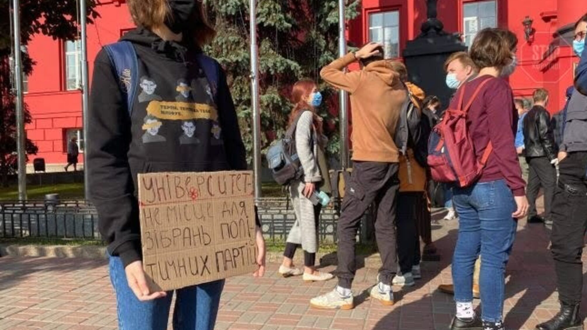 Студенти КНУ влаштували акцію через з’їзд “Слуги народу”