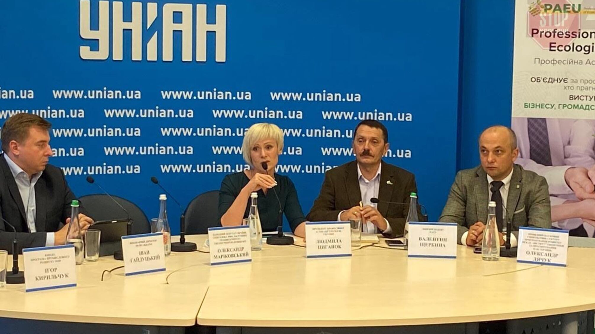 Україна давно стала епіцентром екологічної катастрофи в Європі, — експерт Циганок