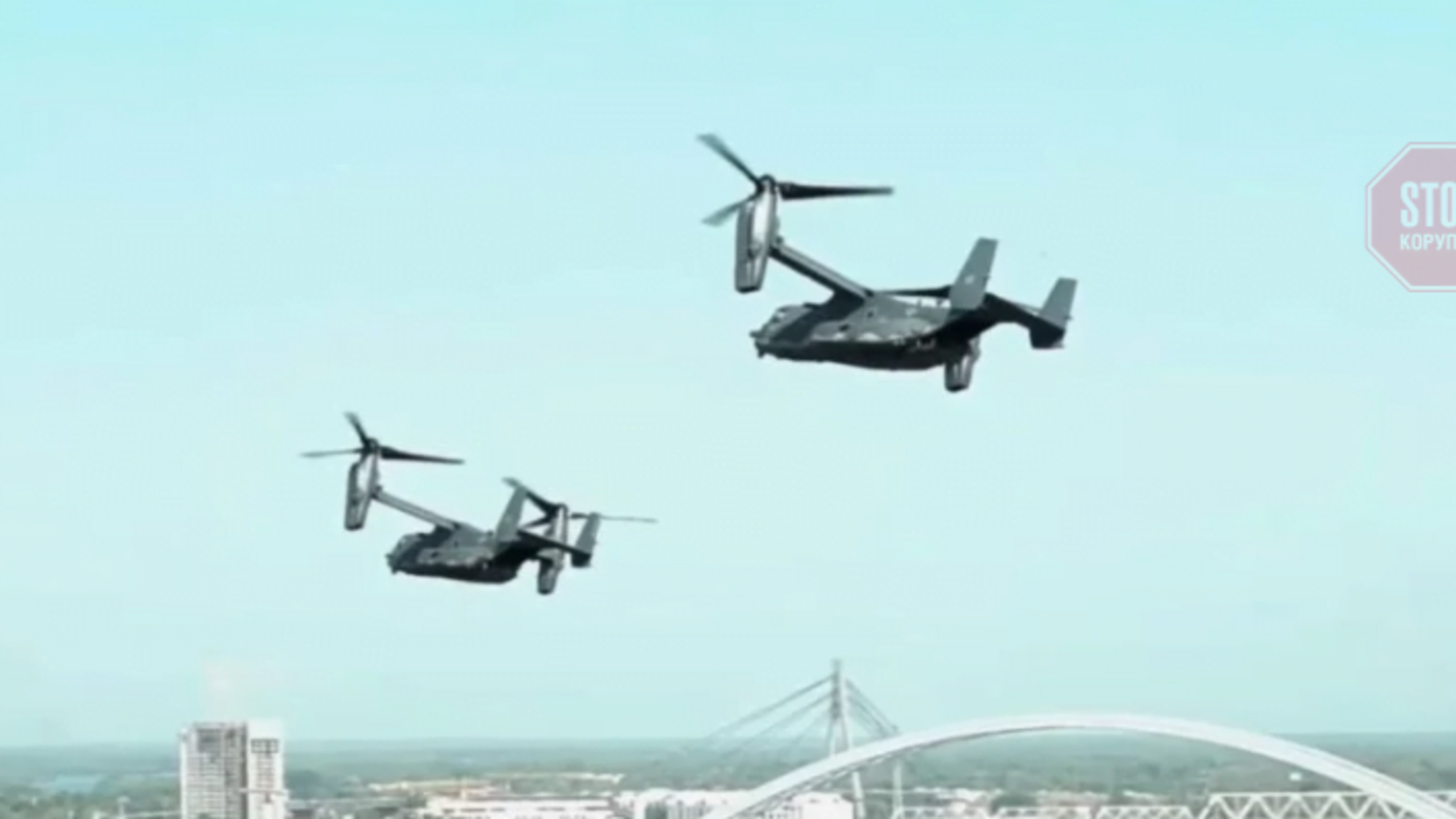 У небі над Києвом помітили військові конвертоплани США “Osprey” (відео)