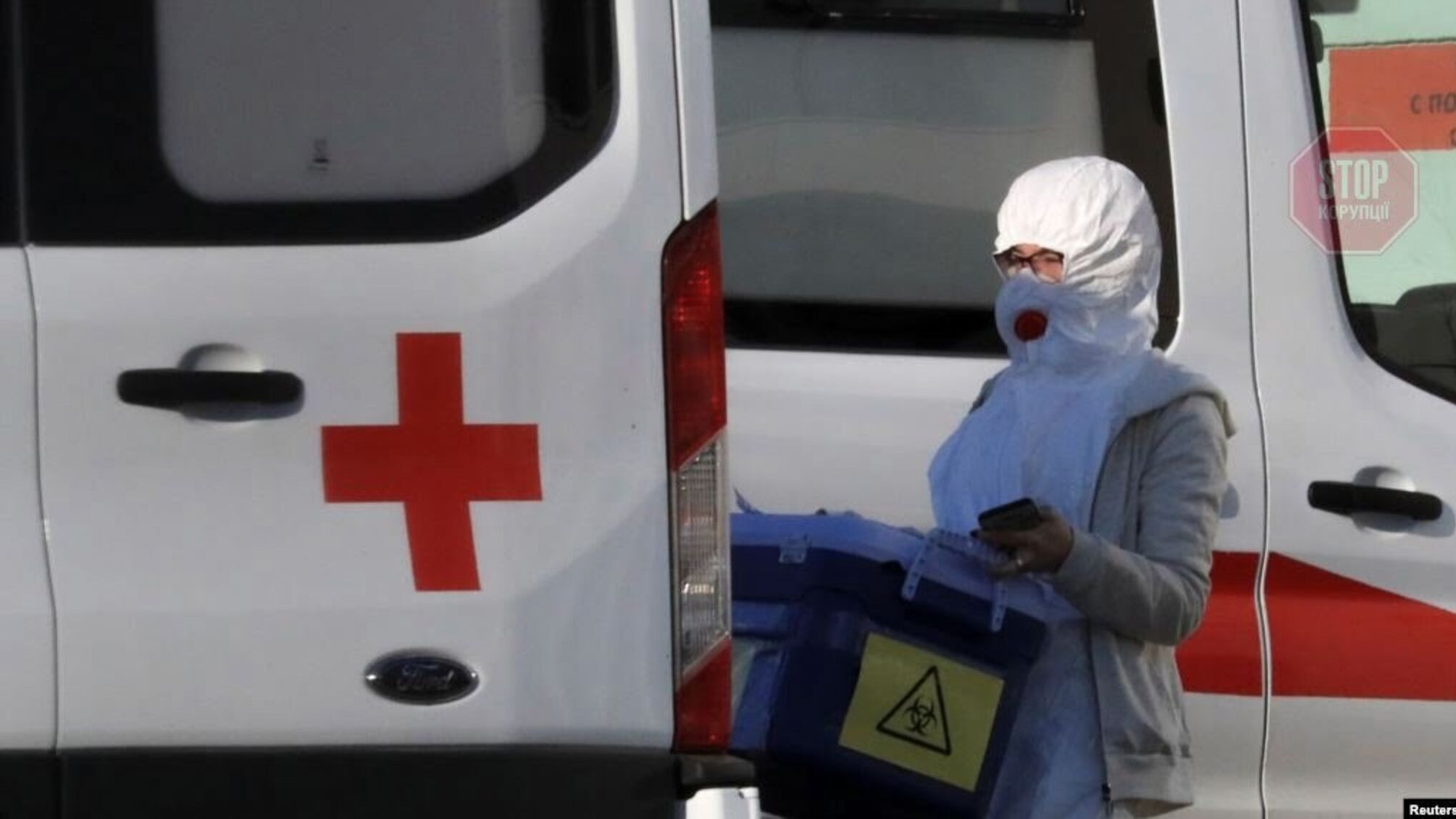 Кількість виявлених випадків COVID-19 у світі наближається до 32 мільйонів